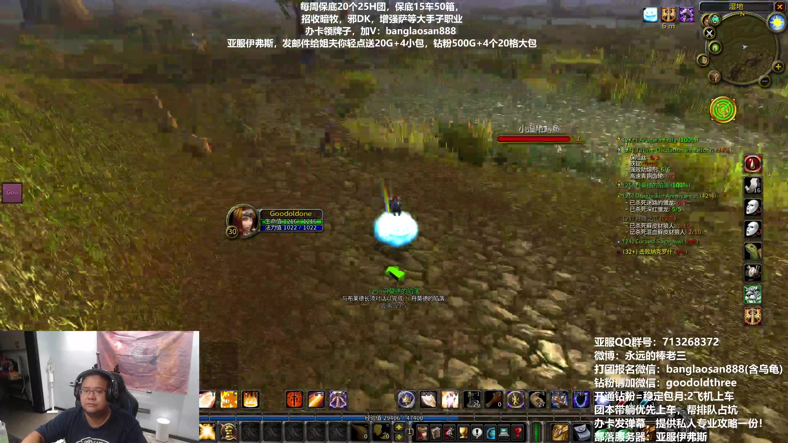 【2023-08-29 23点场】棒老三：开一车，然后乌龟！！