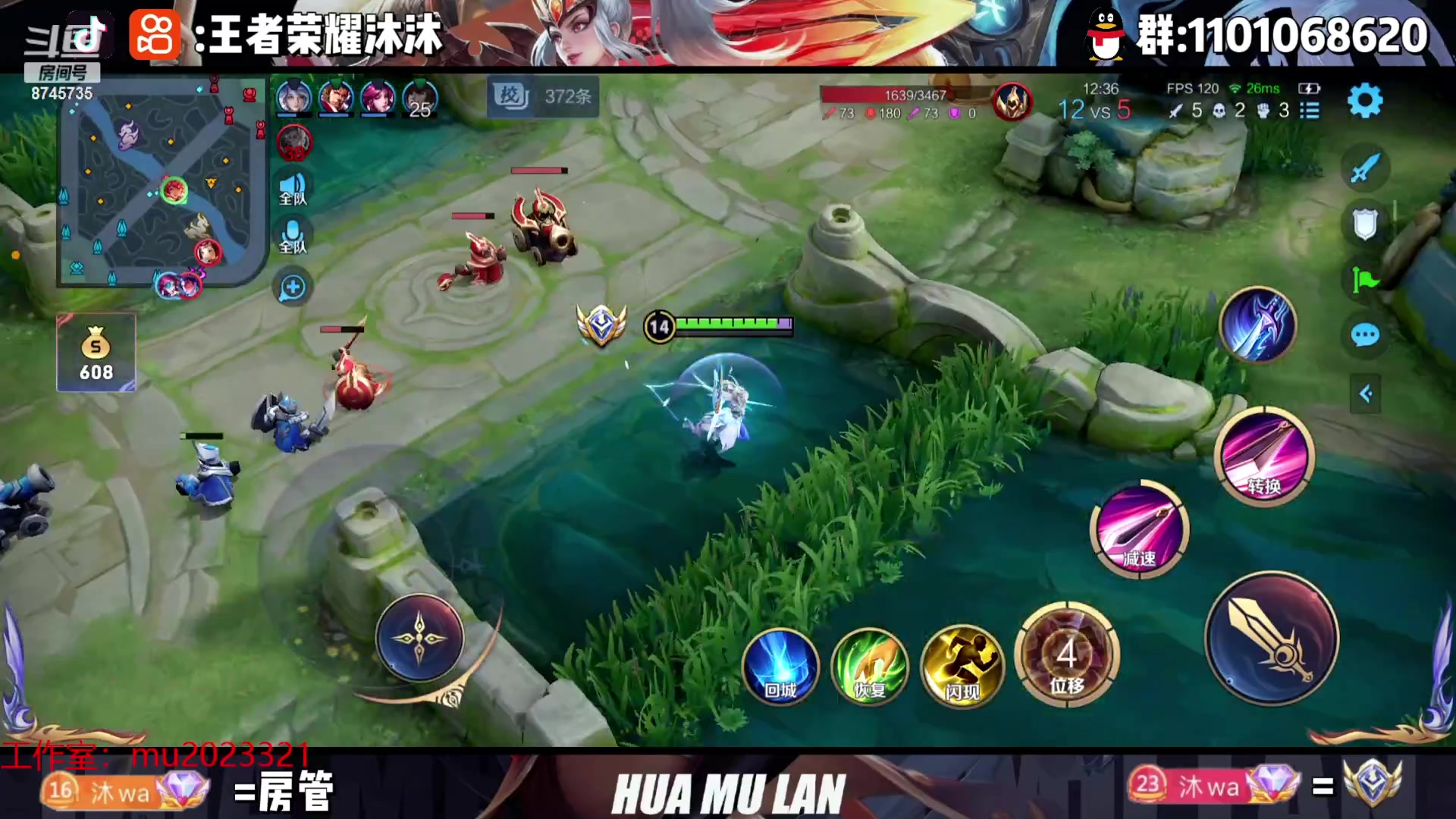 【2023-08-30 00点场】沐沐Ccccc：巅峰赛冲！！！！ 8745735