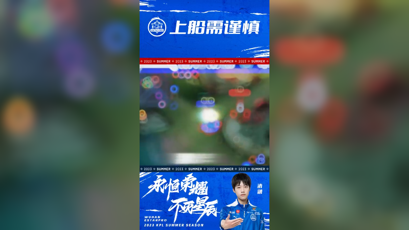 下次再也不上你的船了