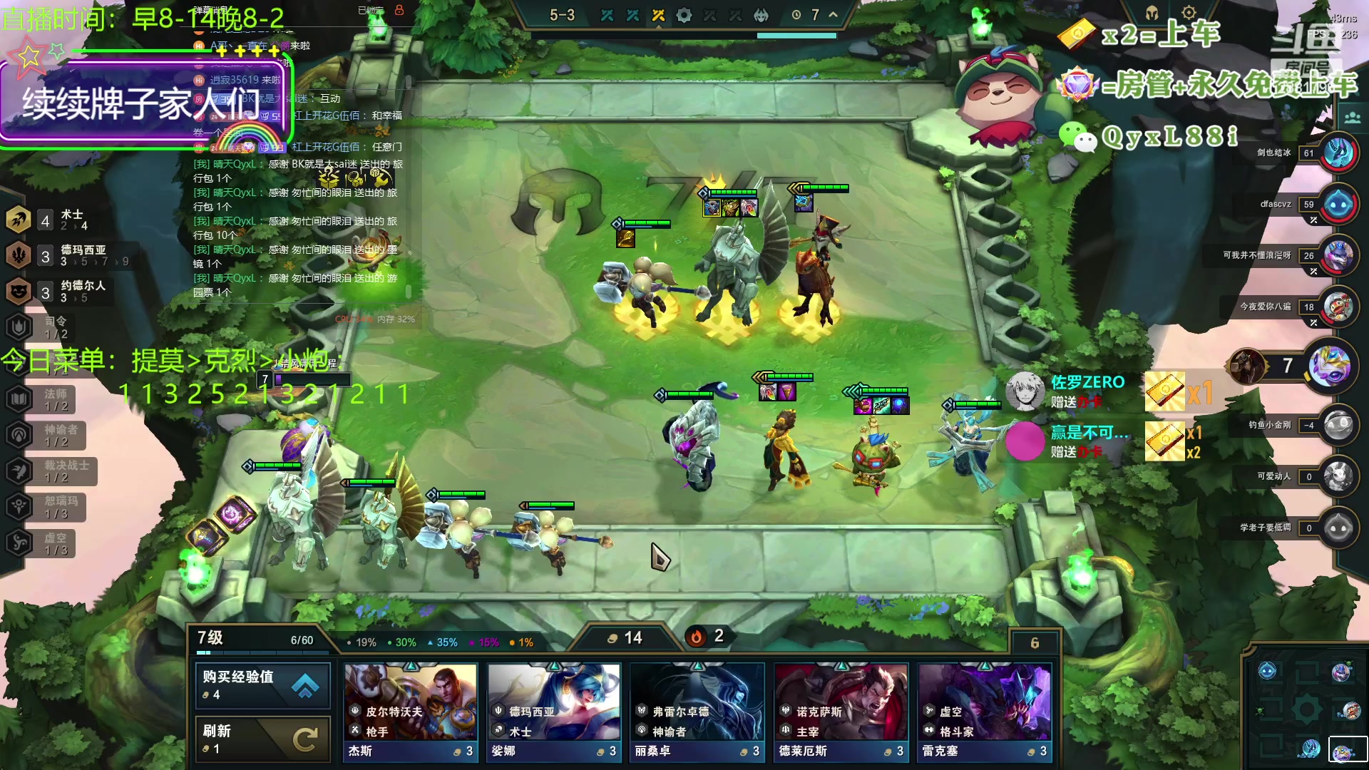 【2023-08-29 22点场】晴天QyxL：晴天：一个提莫上大师