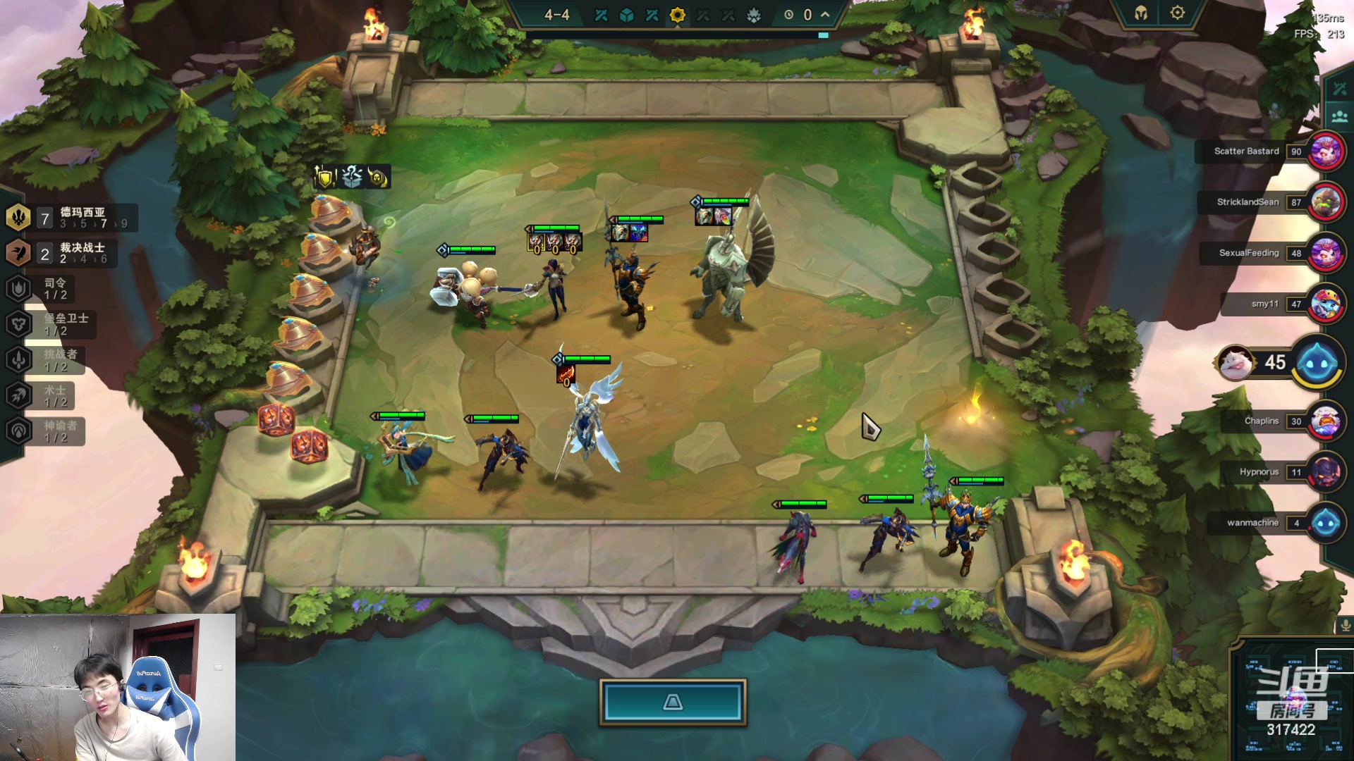 【2023-08-30 08点场】驴酱的冯雨大王：冯雨大王：保持理智，热爱生活！