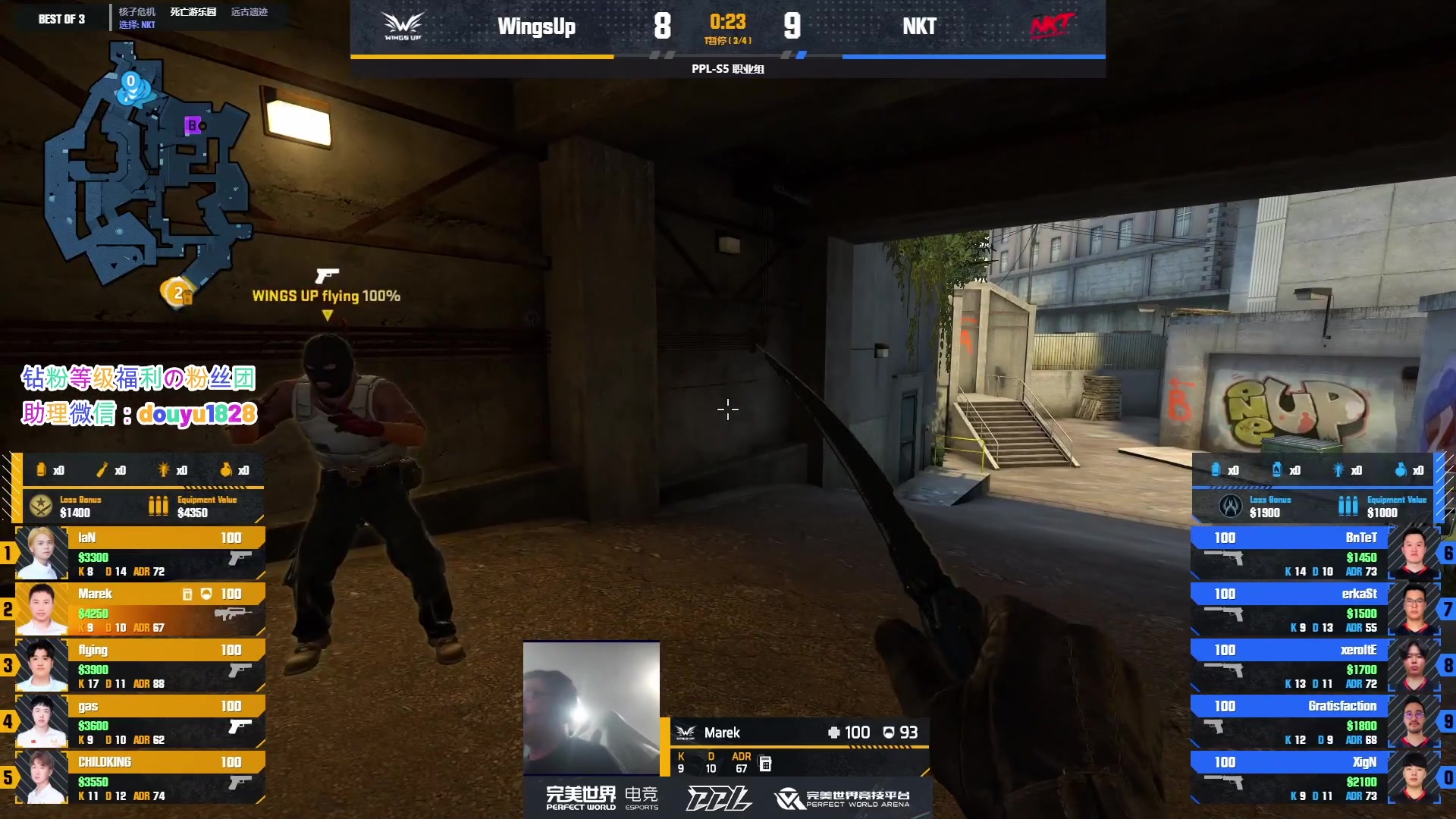 【2023-08-30 20点场】CSGO百岁三：CAC资格赛 NKT vs WU
