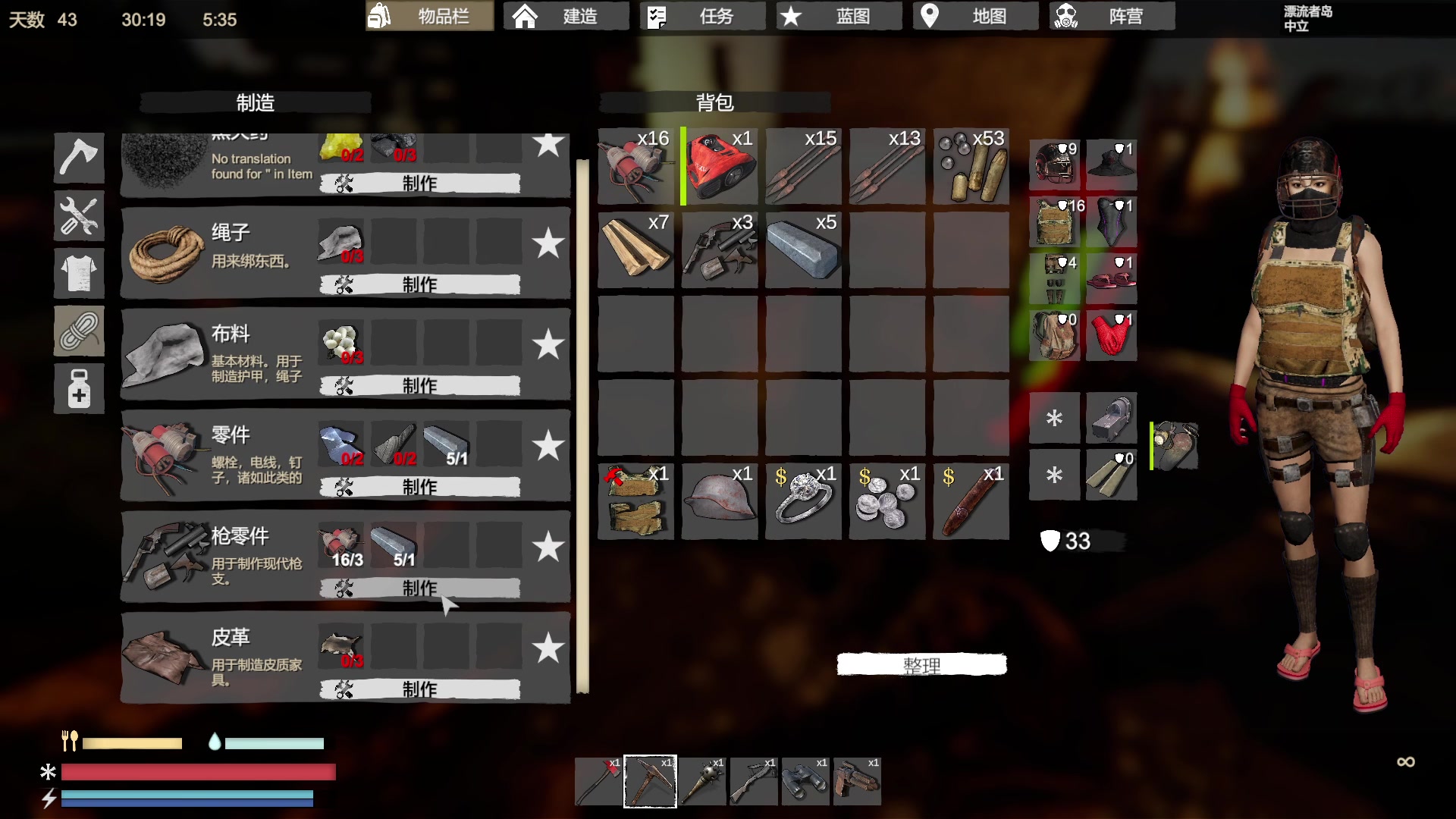 【2023-08-30 20点场】双木zzz：今天休息，玩会游戏！