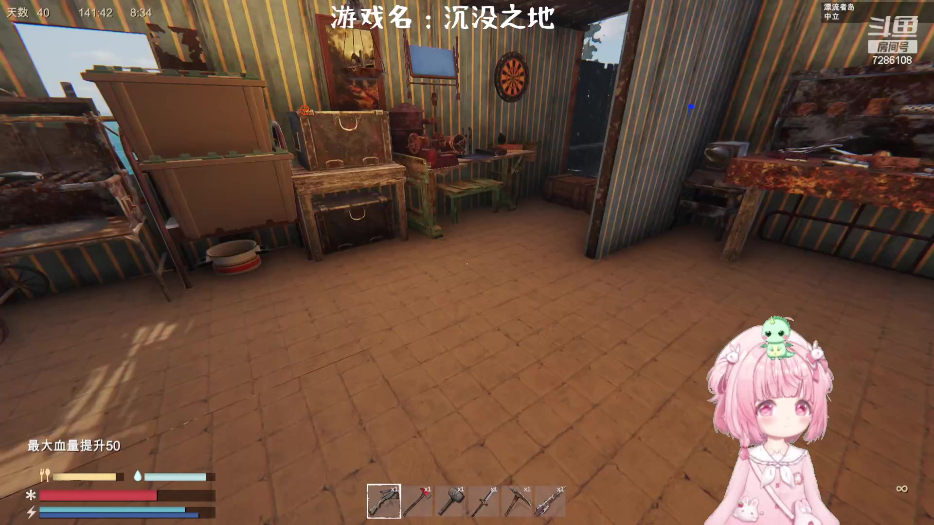 【2023-08-28 22点场】一只猛龙丶：纽约留守儿童~Biu~~