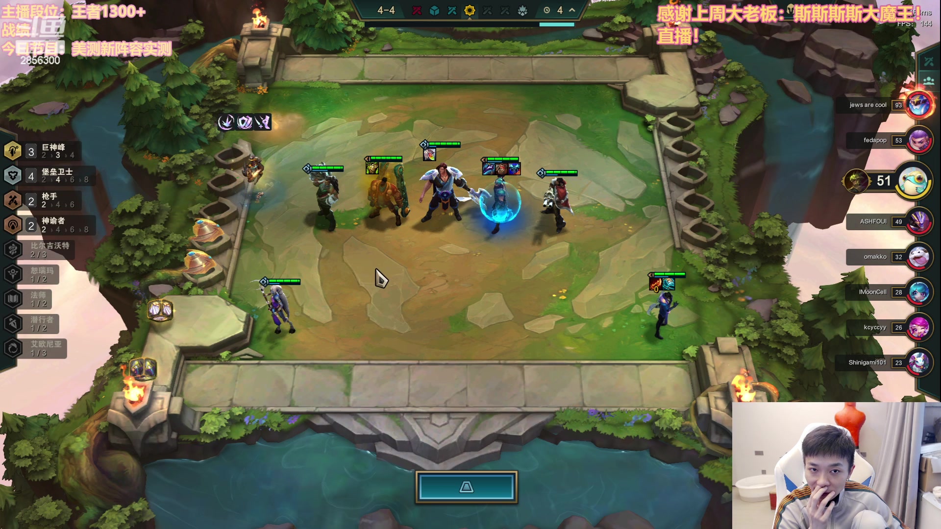 【2023-08-30 17点场】NB丶条皮兄弟：美测新阵容实测！