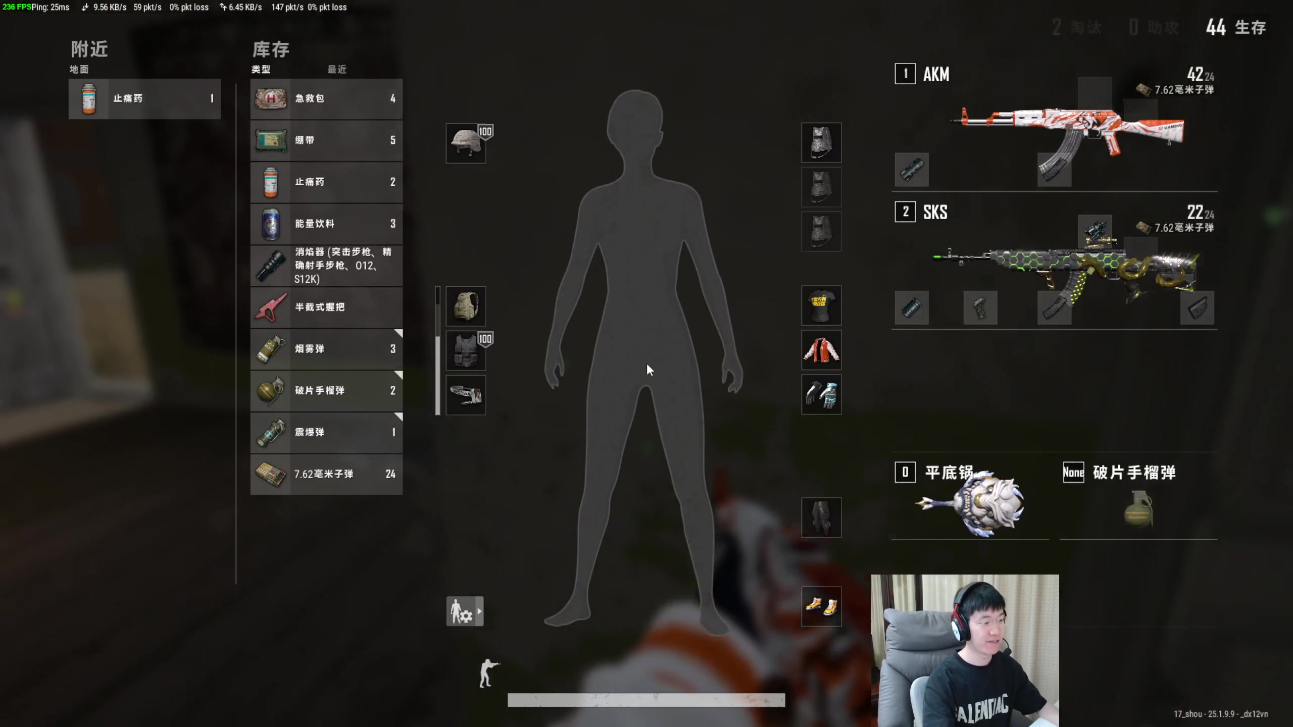 【2023-08-29 22点场】17shou丷：新人主播.主打OB！