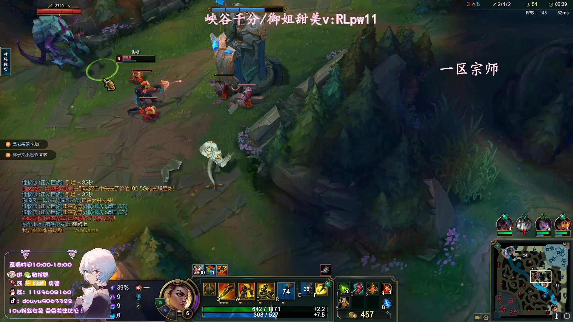 【2023-08-30 13点场】林子文i：顶尖打野教学局！！