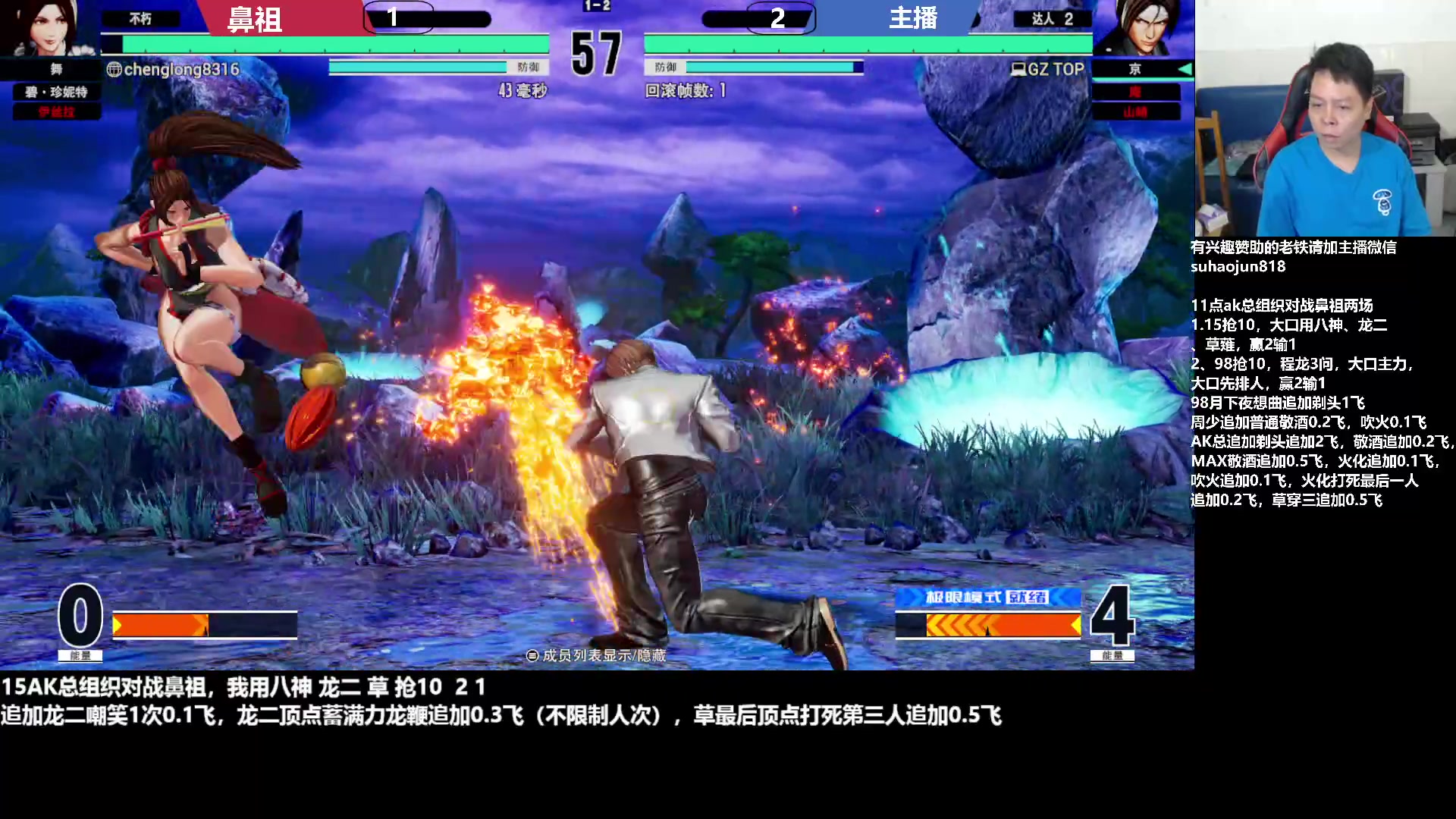 【2023-08-29 22点场】格鬦家大口：大口：拳皇街霸双修！