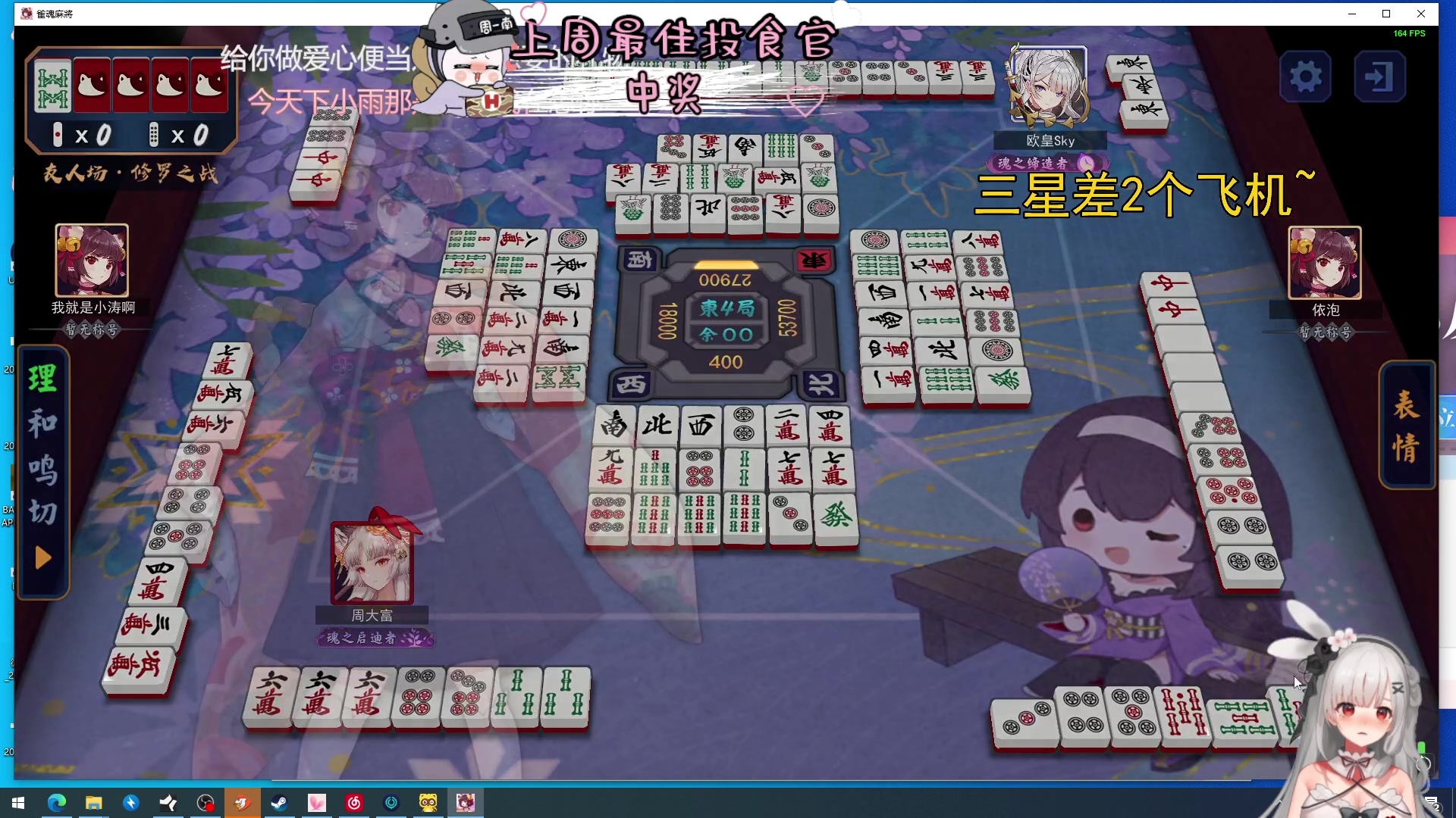【2023-08-30 00点场】周一南OvO：【呆猪】减肥的第11天T...T