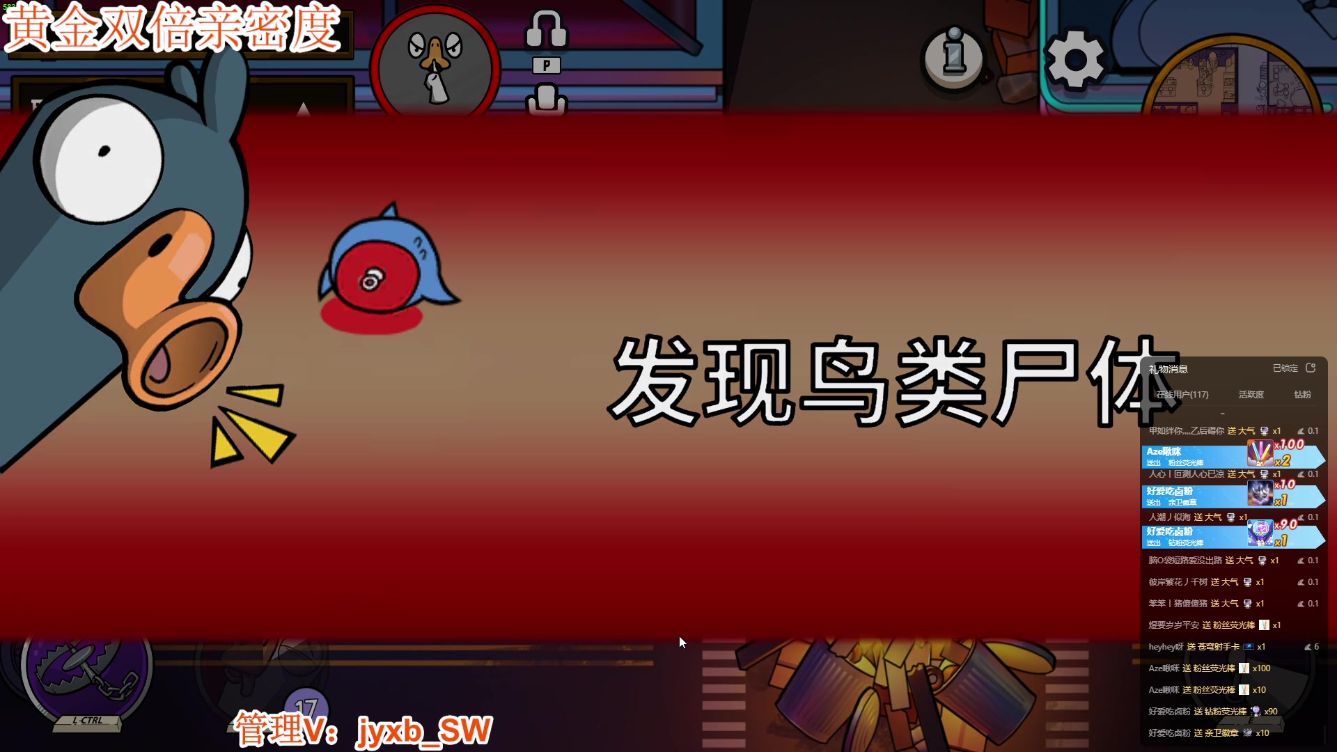 【2023-08-29 23点场】A趣趣趣趣：黄金双倍亲密度！