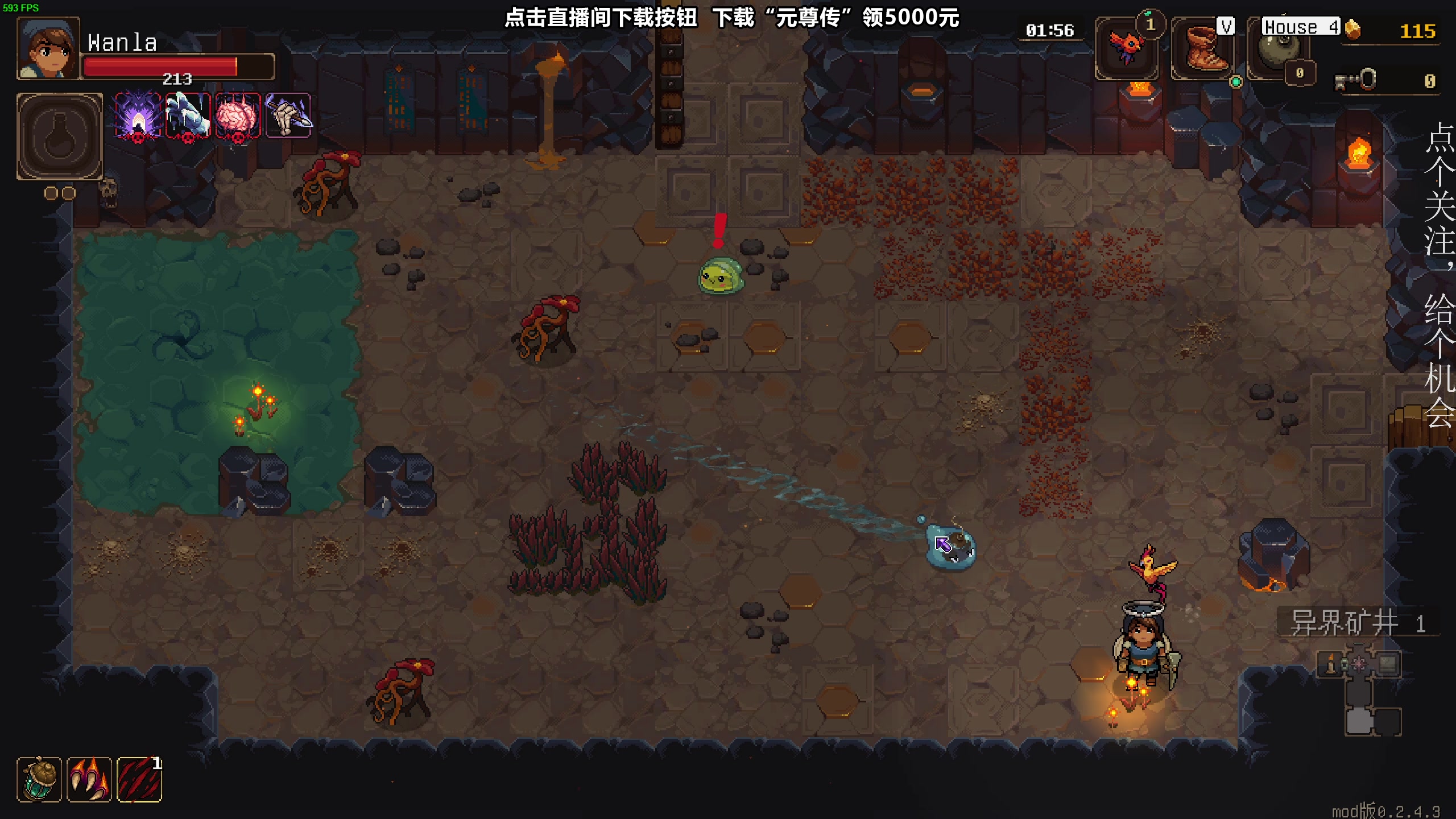 【2023-08-30 00点场】凡尘困：神之亵渎2背包战争 哥布林弹珠 矿坑之下
