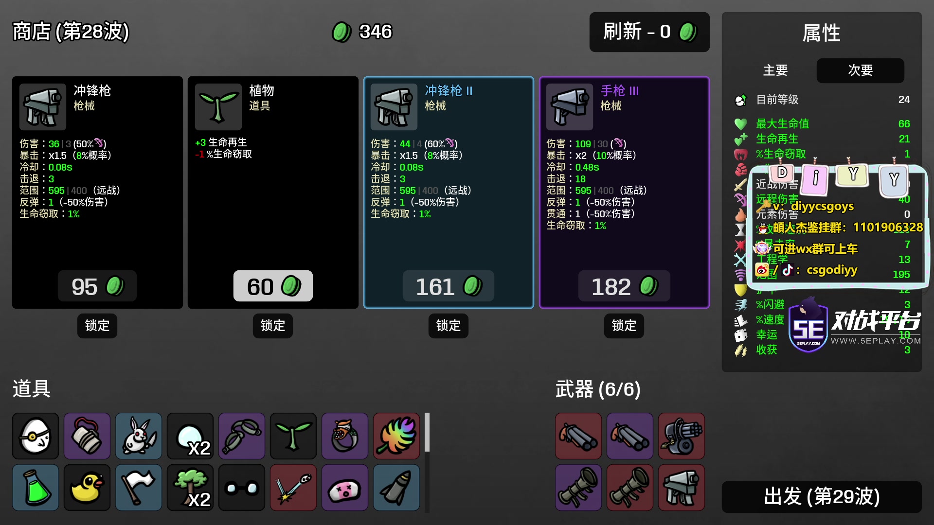 【2023-08-30 03点场】diyy刘頔：diyy:地球小子决赛临近！该复健了！