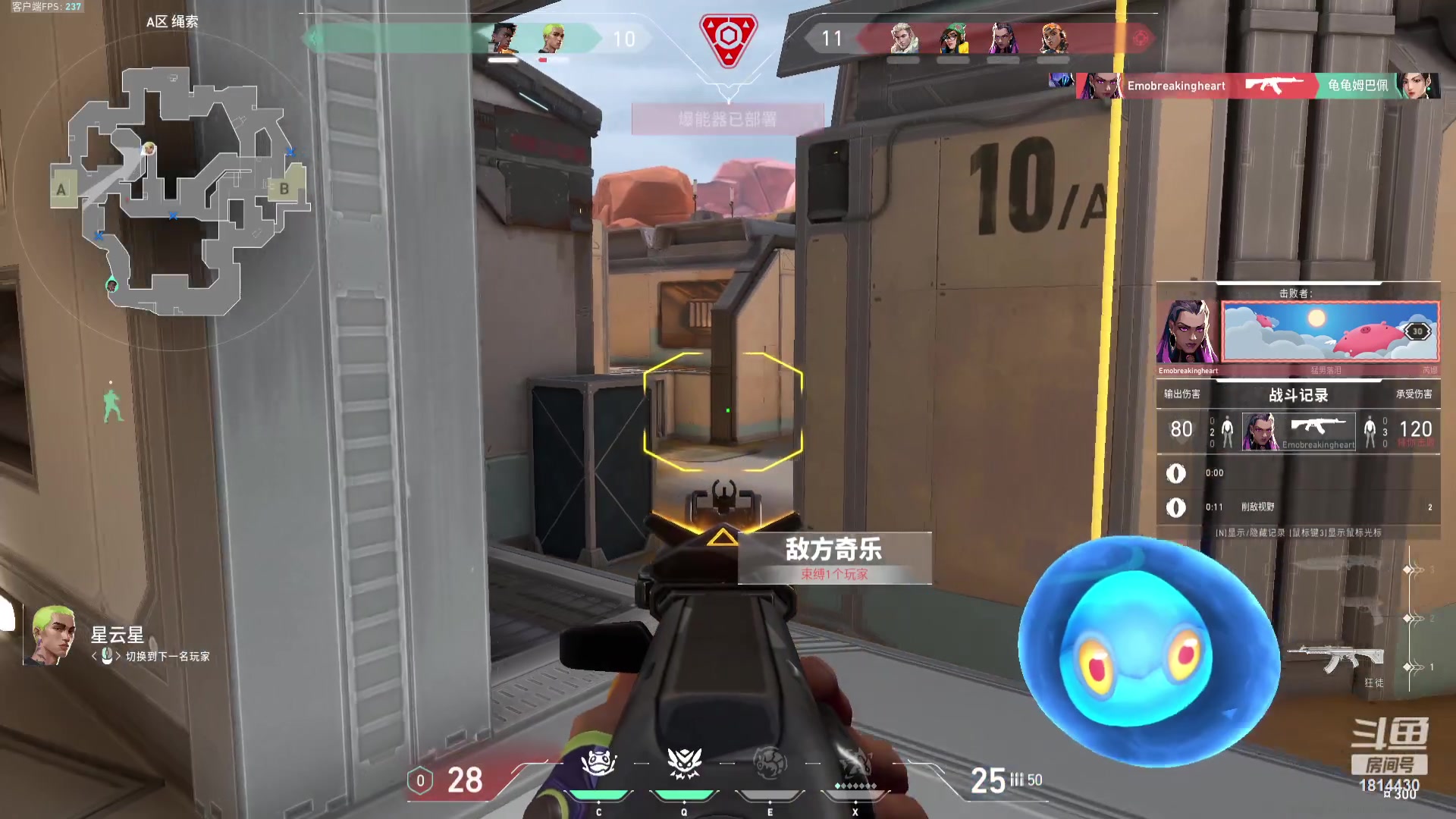 【2023-08-30 00点场】JiaJu就是我啊：国服最快反击打法~