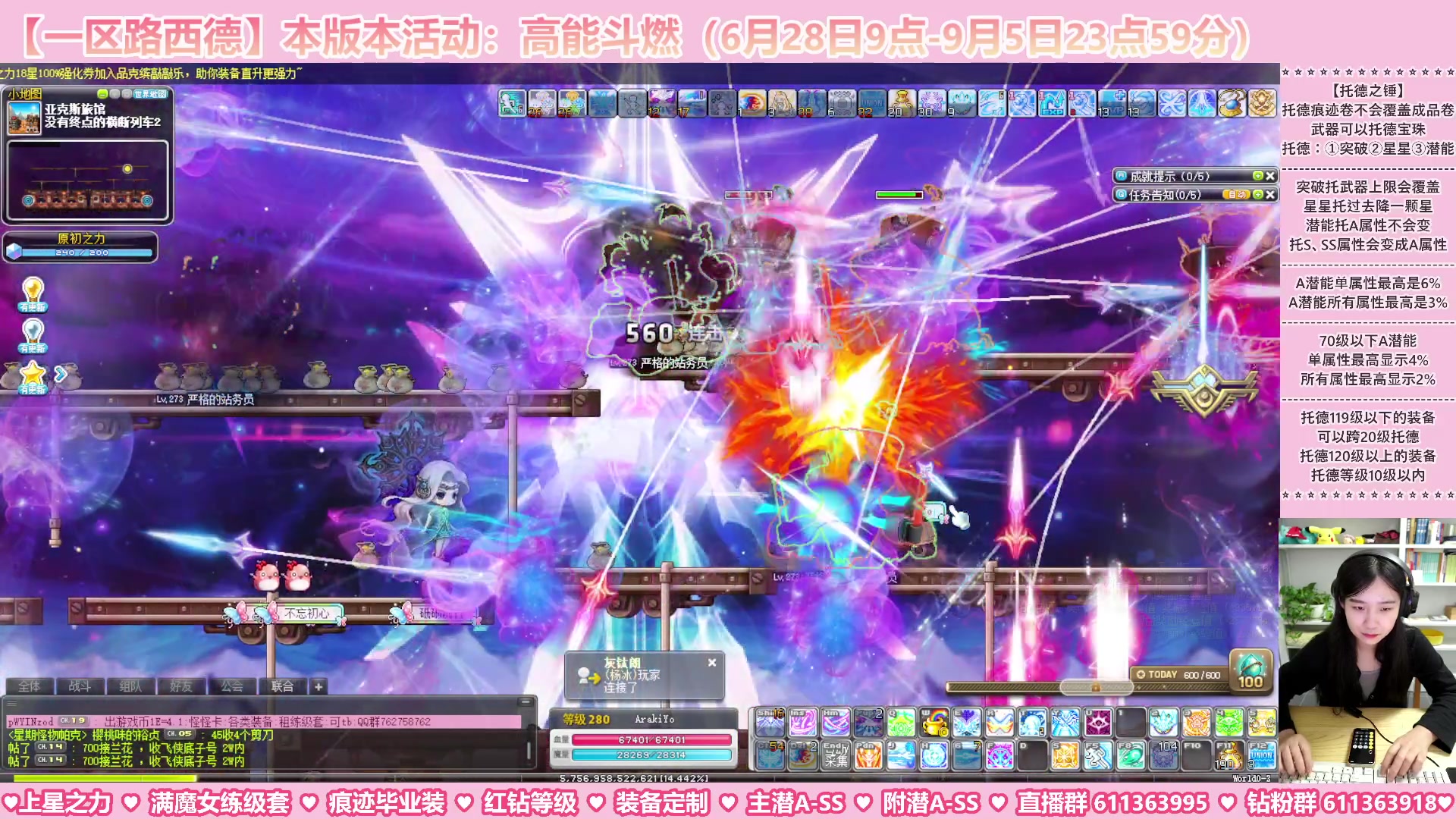 【2023-08-29 22点场】顾青ArakiYoko：【活动6.28-9.5】高能斗燃