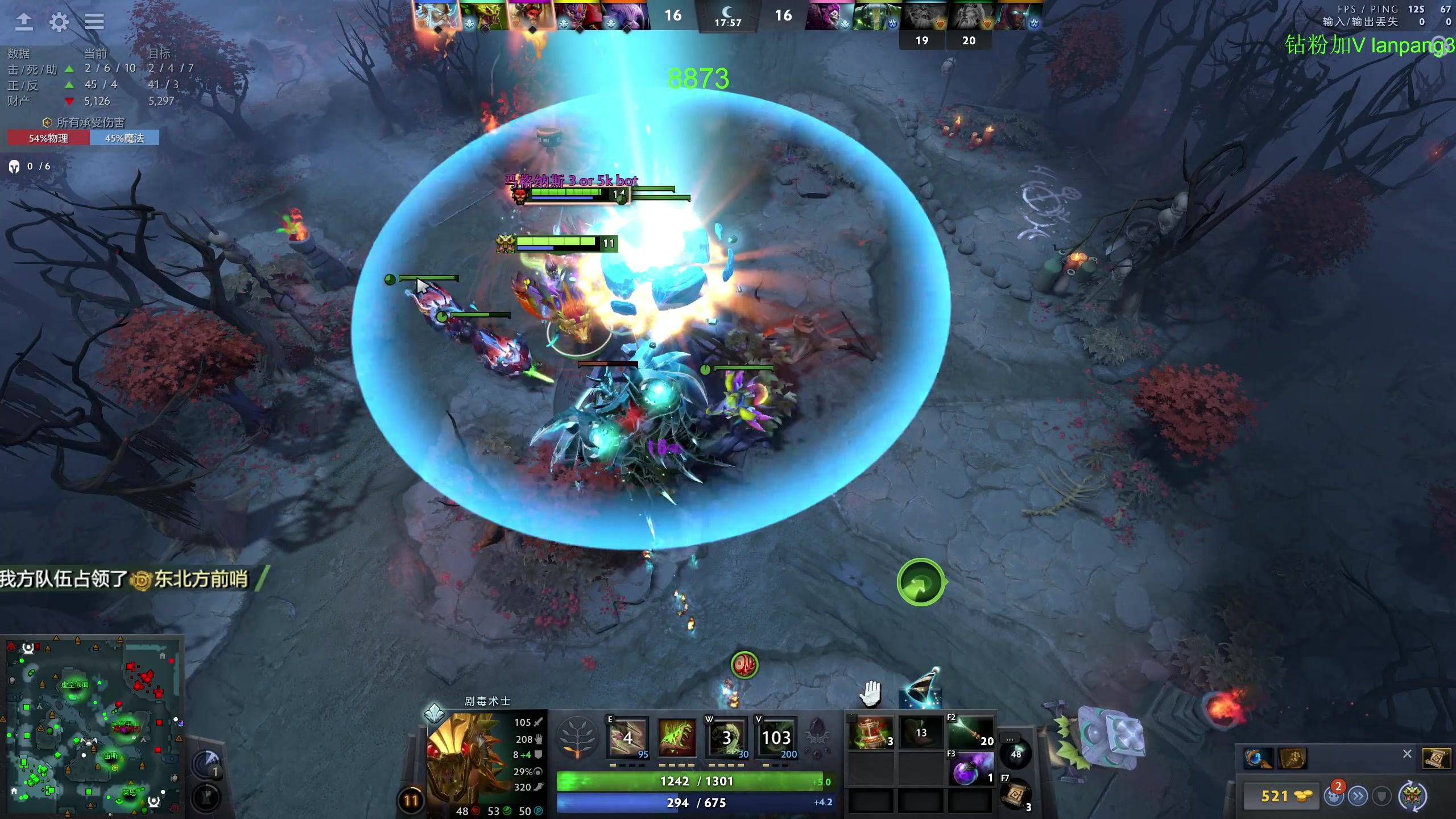 【2023-08-30 15点场】龚建ZSMJ：开心DOTA！