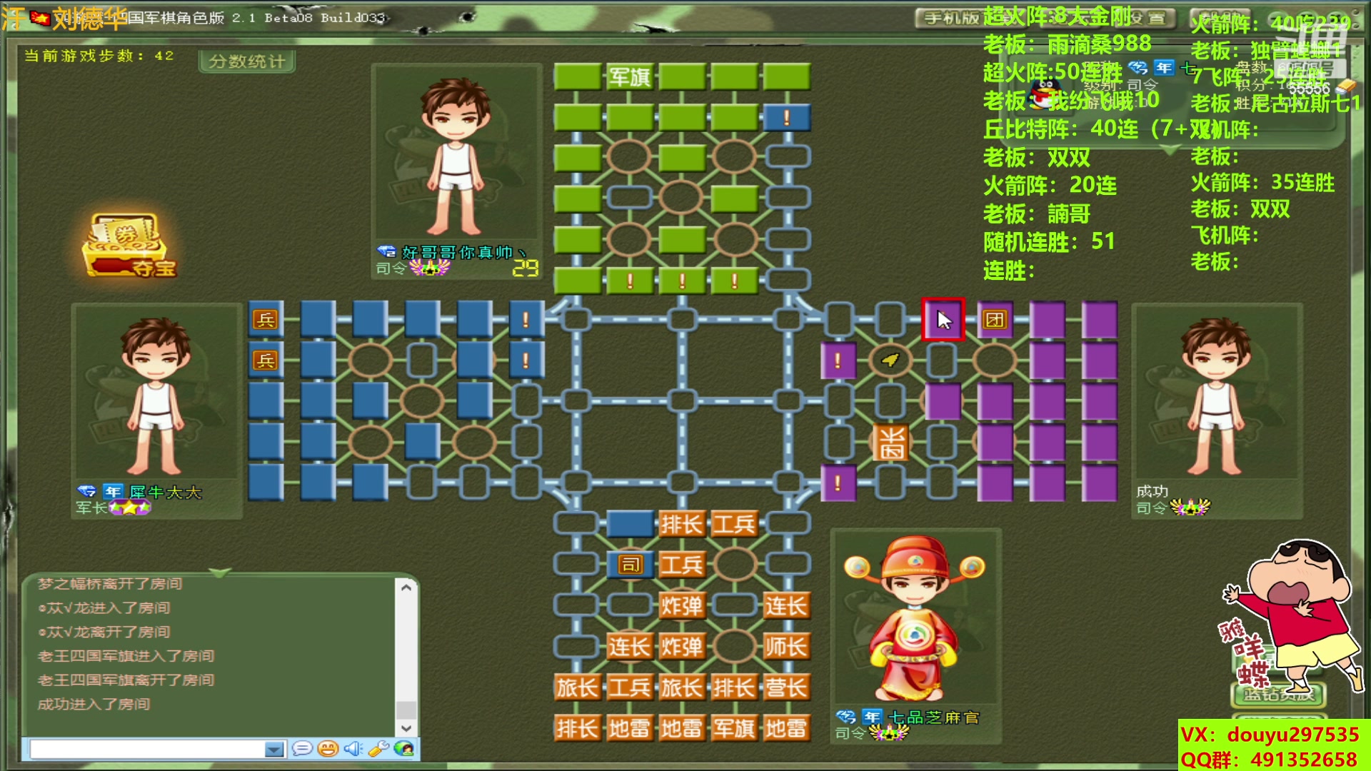 【2023-08-30 18点场】恶蚊子：稳住！！！ 55556
