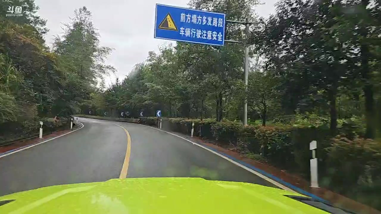 【2023-08-29 08点场】蓝战非OvO：江西三清山～环游第163天