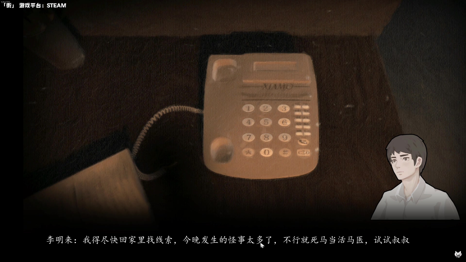 【2023-08-30 20点场】老猫CatGames：【Cat】中元节民俗游戏《街》