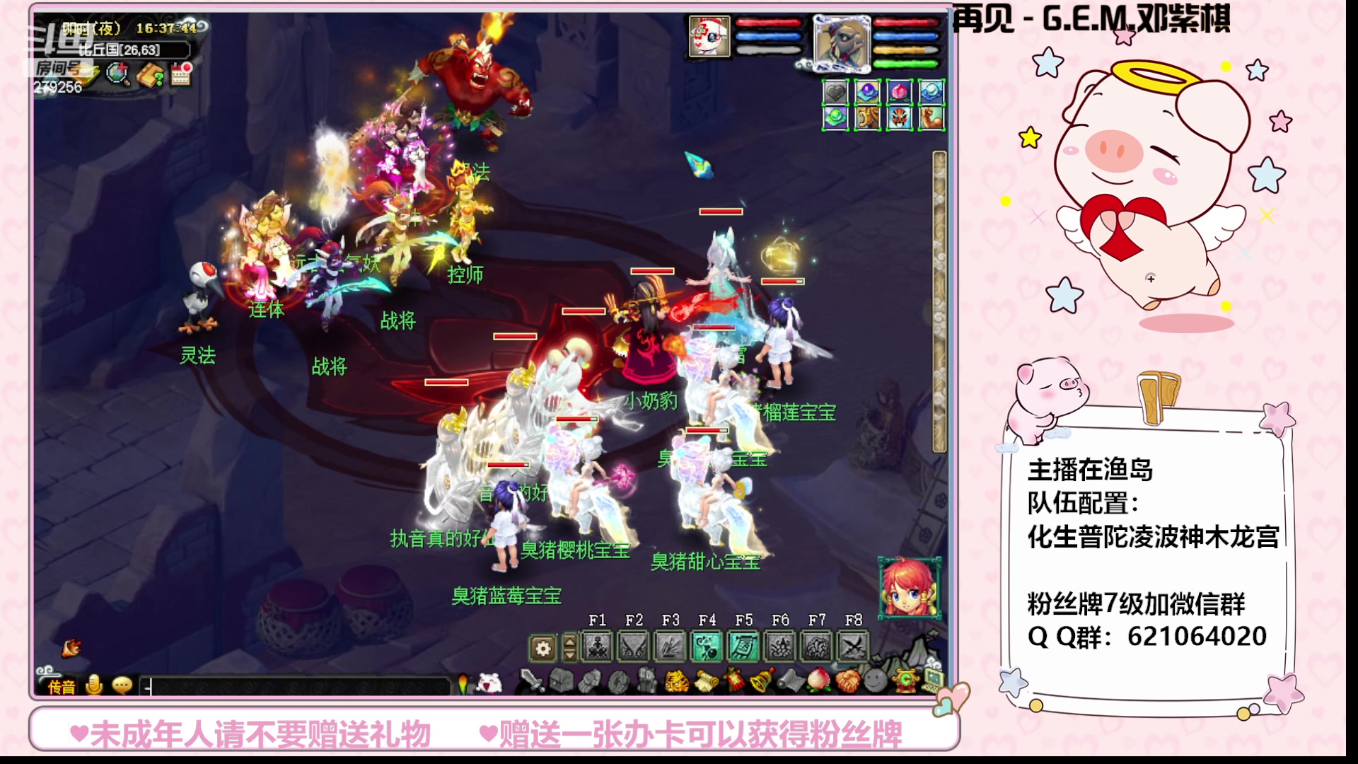 【2023-08-30 16点场】猪猪小仙女呀：渔岛小小175，快乐日常