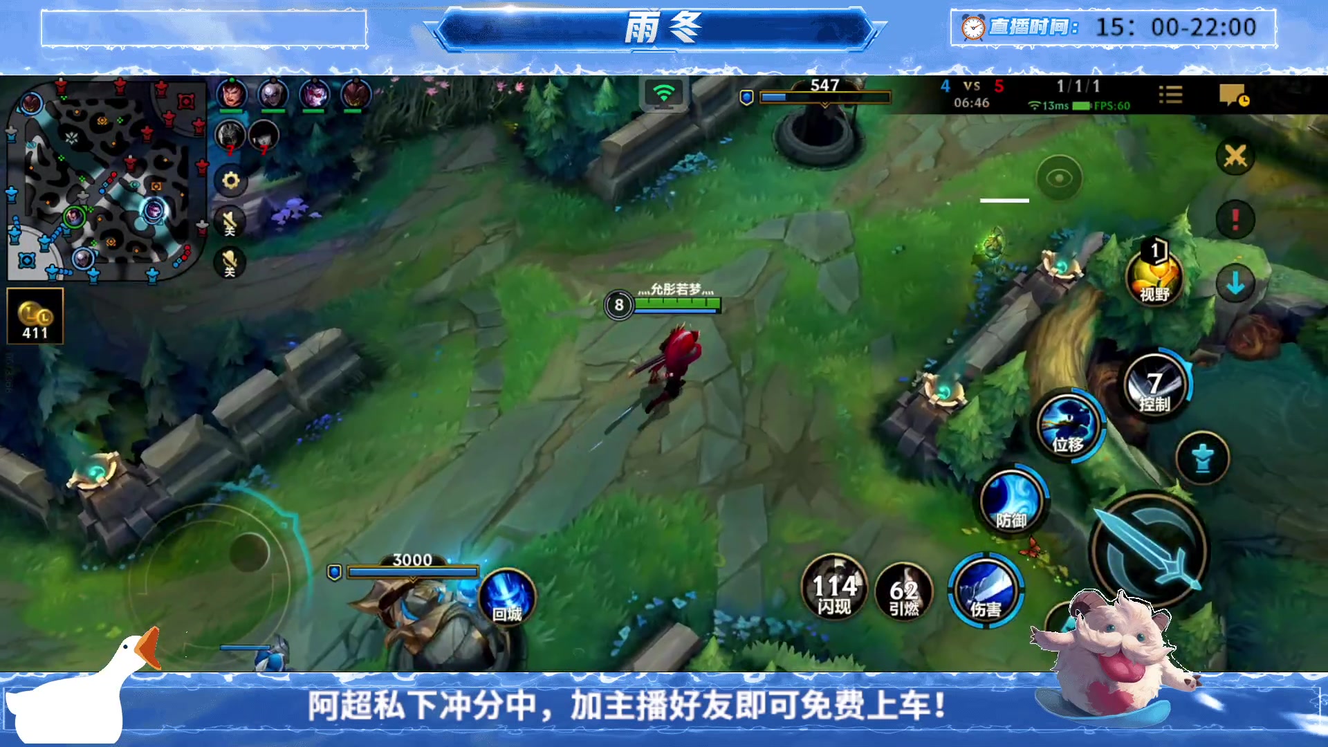 【2023-08-30 15点场】阿超cc丶：⭐雨冬：免费上车，速来！