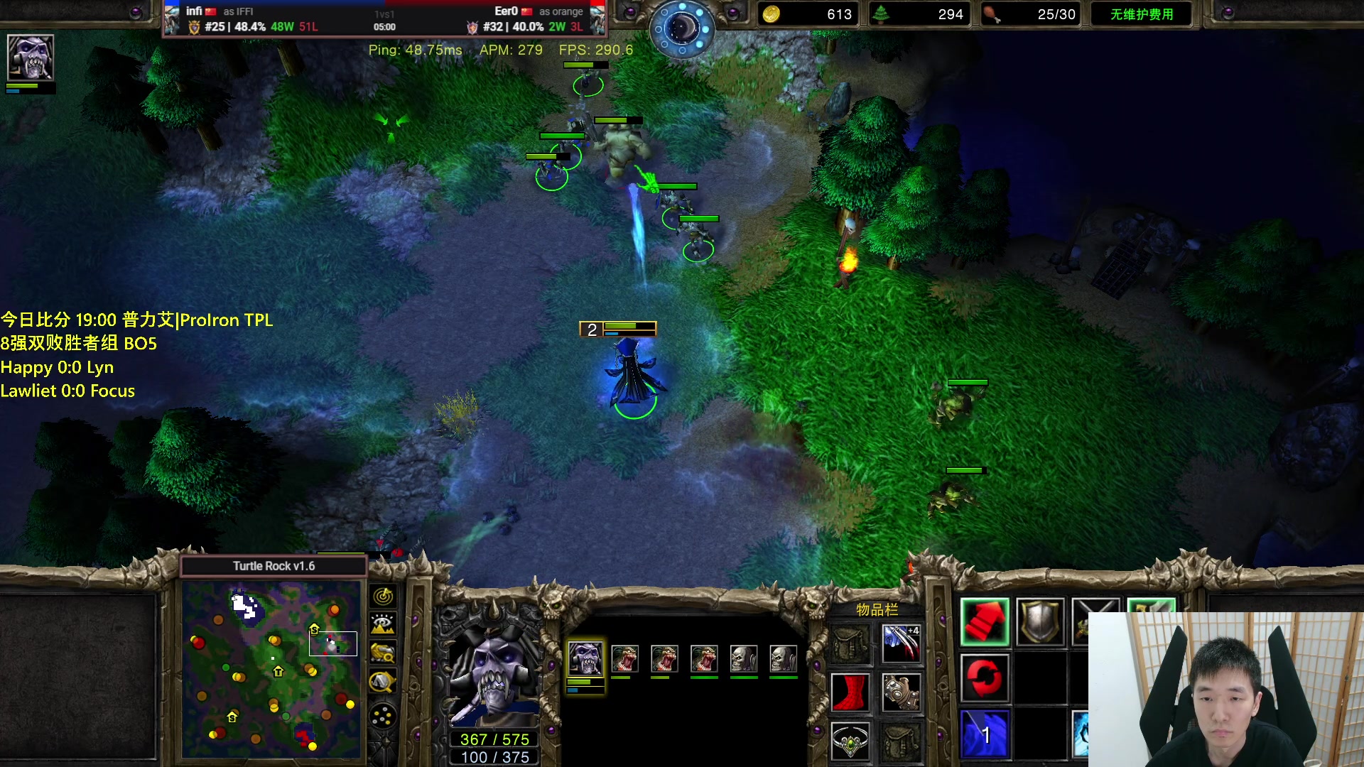 【2023-08-30 18点场】Infi小王：【直播】18:00开播 TPL8强胜者组