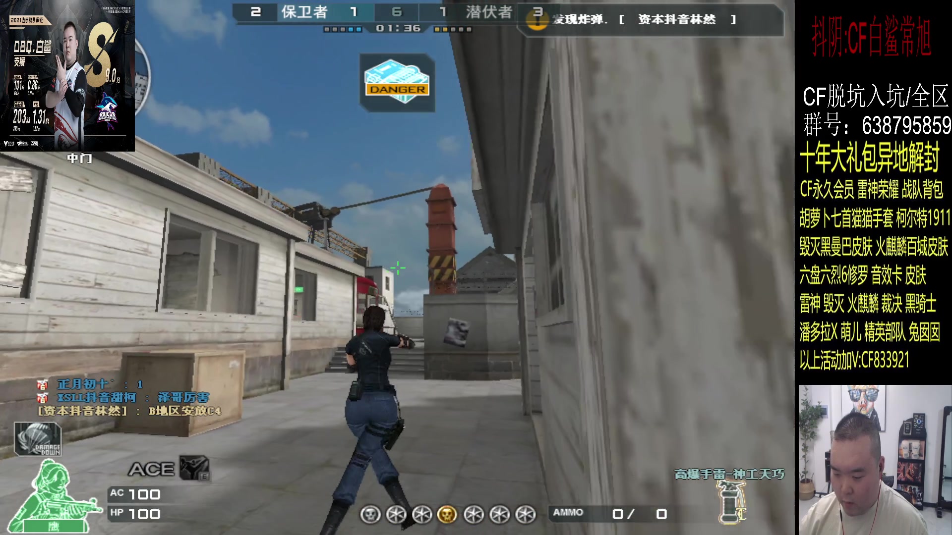 【2023-08-29 22点场】白鲨常旭DBQ：启动启动.北部滥杀