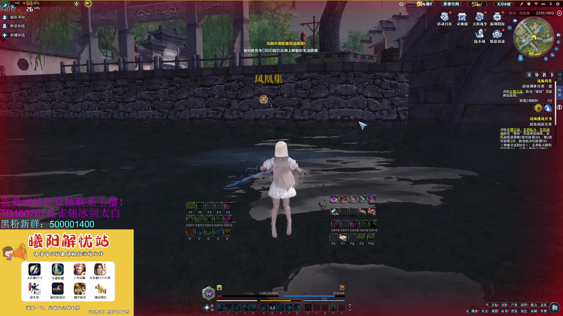 【2023-08-29 14点场】燕徊硯：阿瑟：点子王！