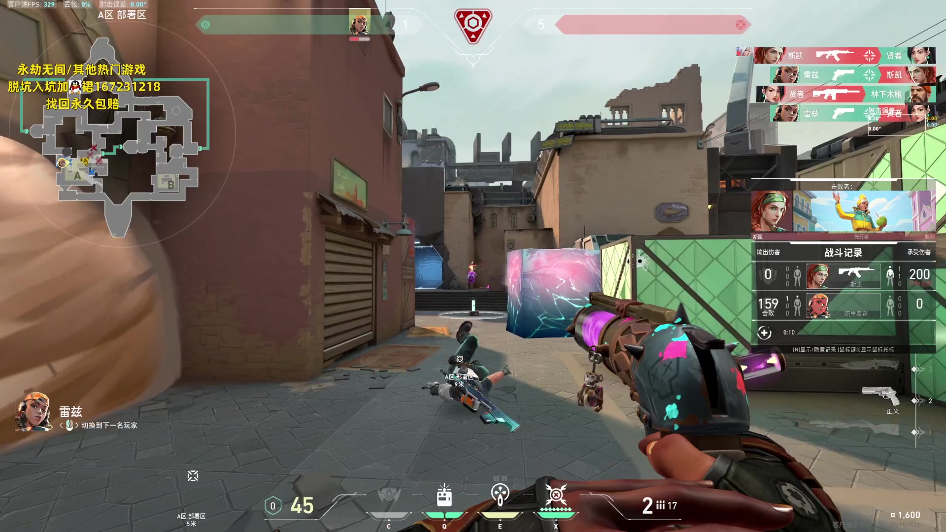 【2023-08-29 16点场】NRK丶反神：记得续一下粉丝牌