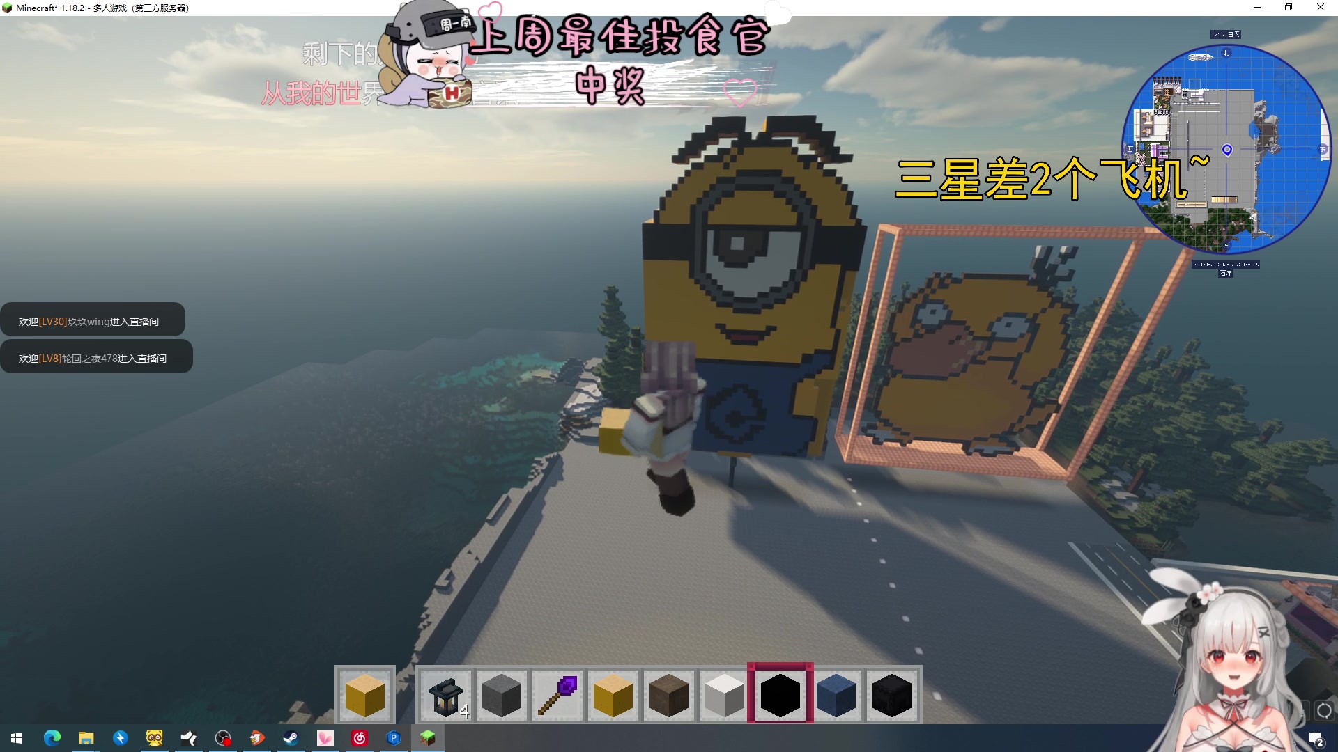 【2023-08-29 20点场】周一南OvO：【呆猪】减肥的第11天T...T