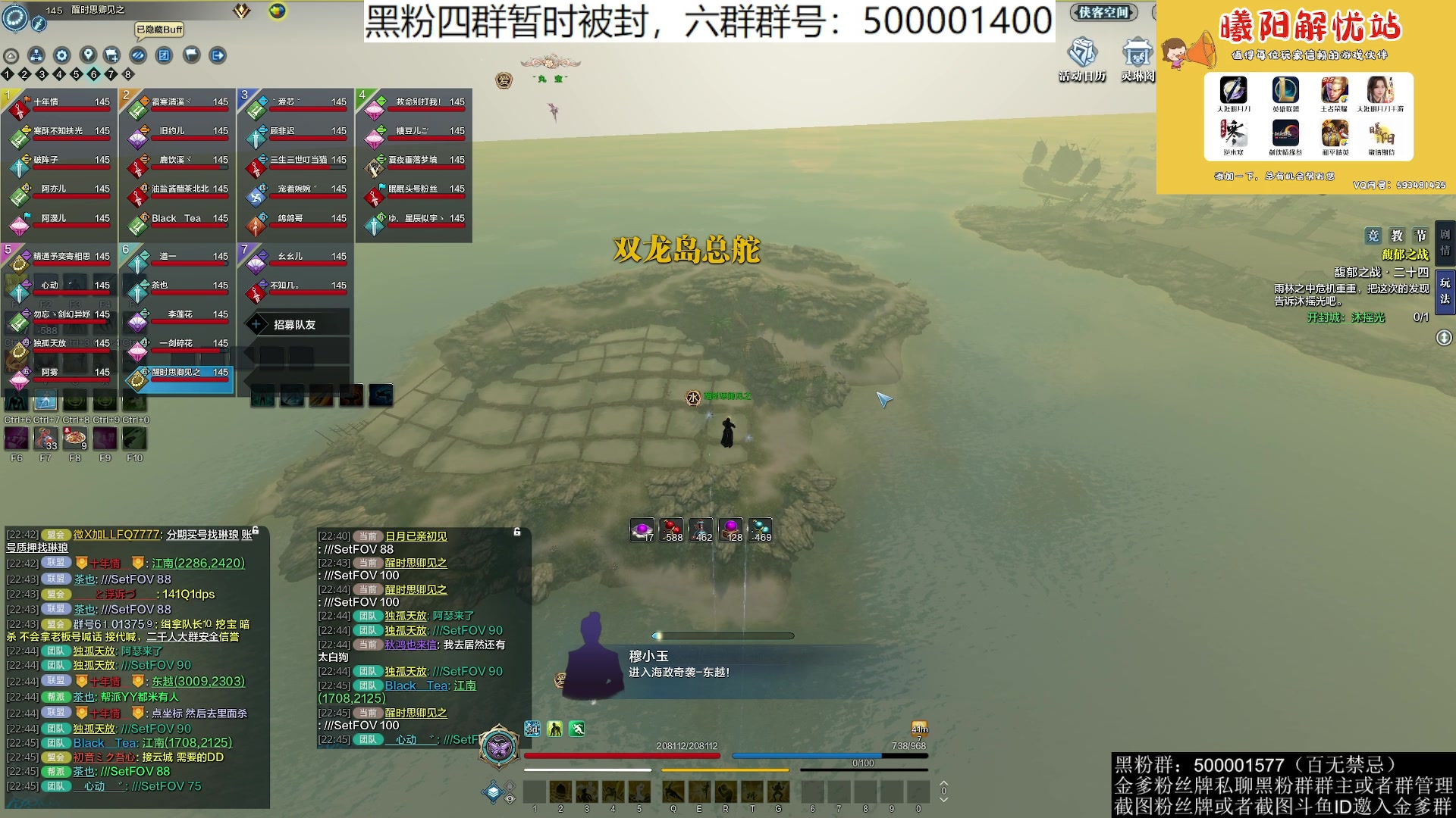 【2023-08-29 22点场】燕徊硯：阿瑟：点子王！