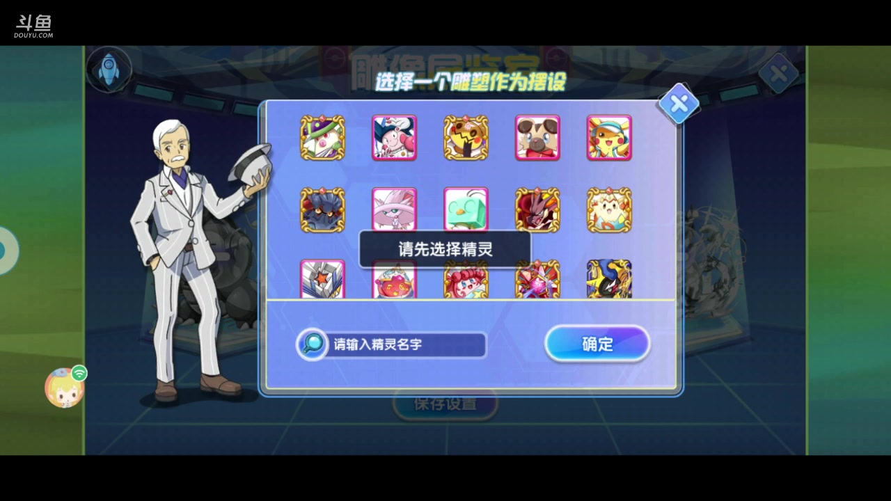 【2023-08-25 19点场】淼小晟：狼群杯火爆来袭 钻石精灵天天送！