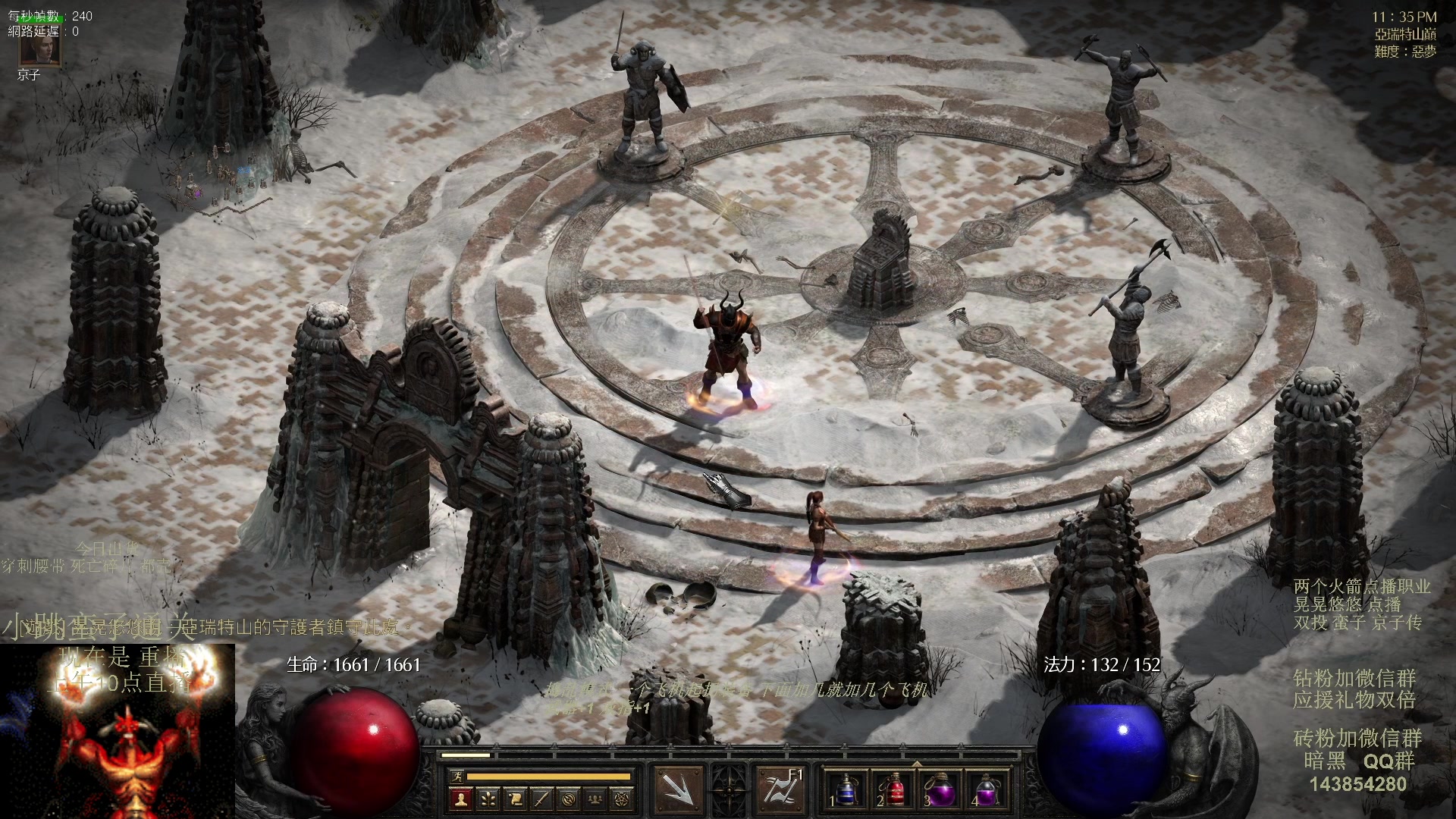 【2023-08-30 04点场】英雄吕布：暗黑 专家 双投蛮子 京子传 开荒