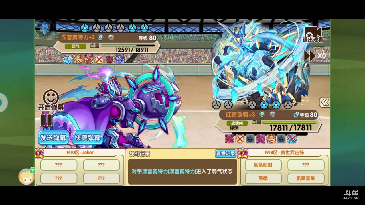 【2023-08-25 20点场】淼小晟：狼群杯火爆来袭 钻石精灵天天送！