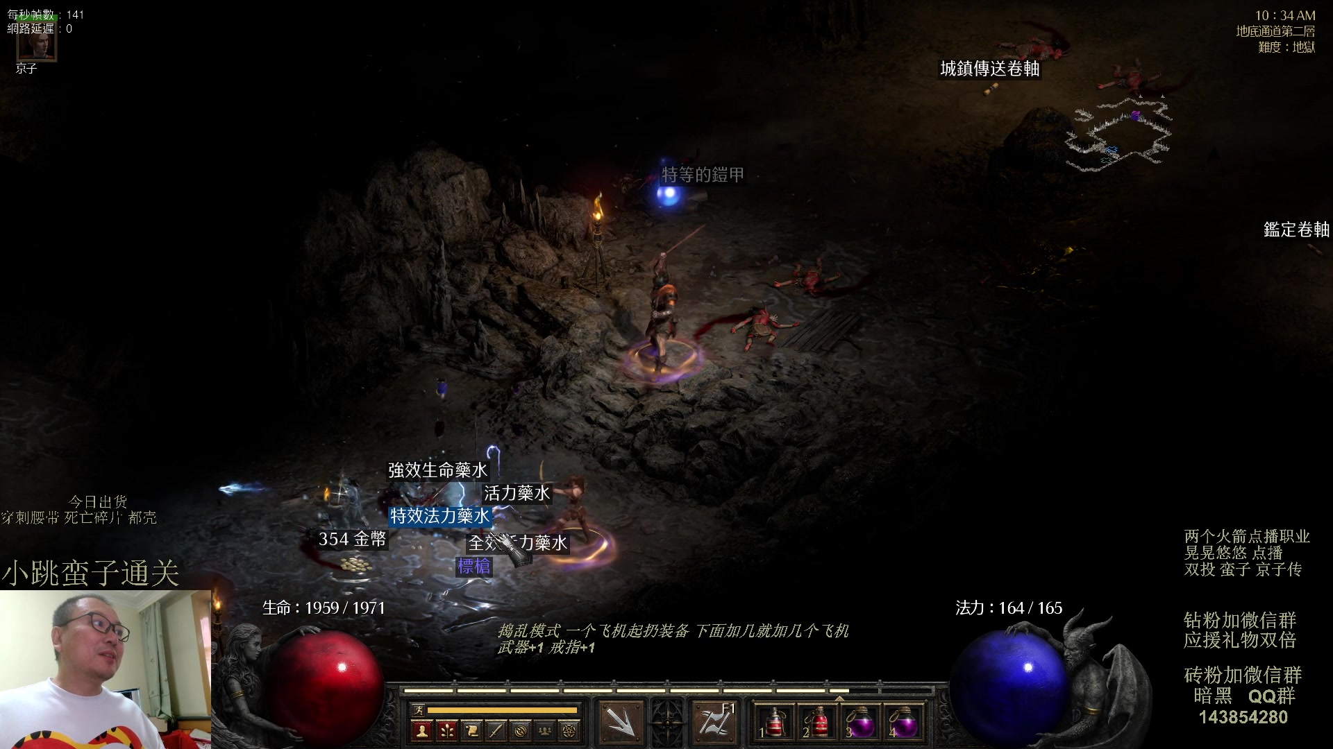 【2023-08-30 09点场】英雄吕布：暗黑 专家 双投蛮子 京子传 开荒