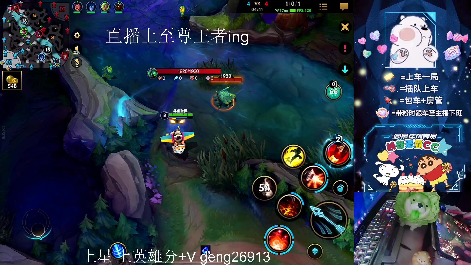 【2023-08-30 19点场】耿枫QUQ：国一飞机 有位~ 可帮打~