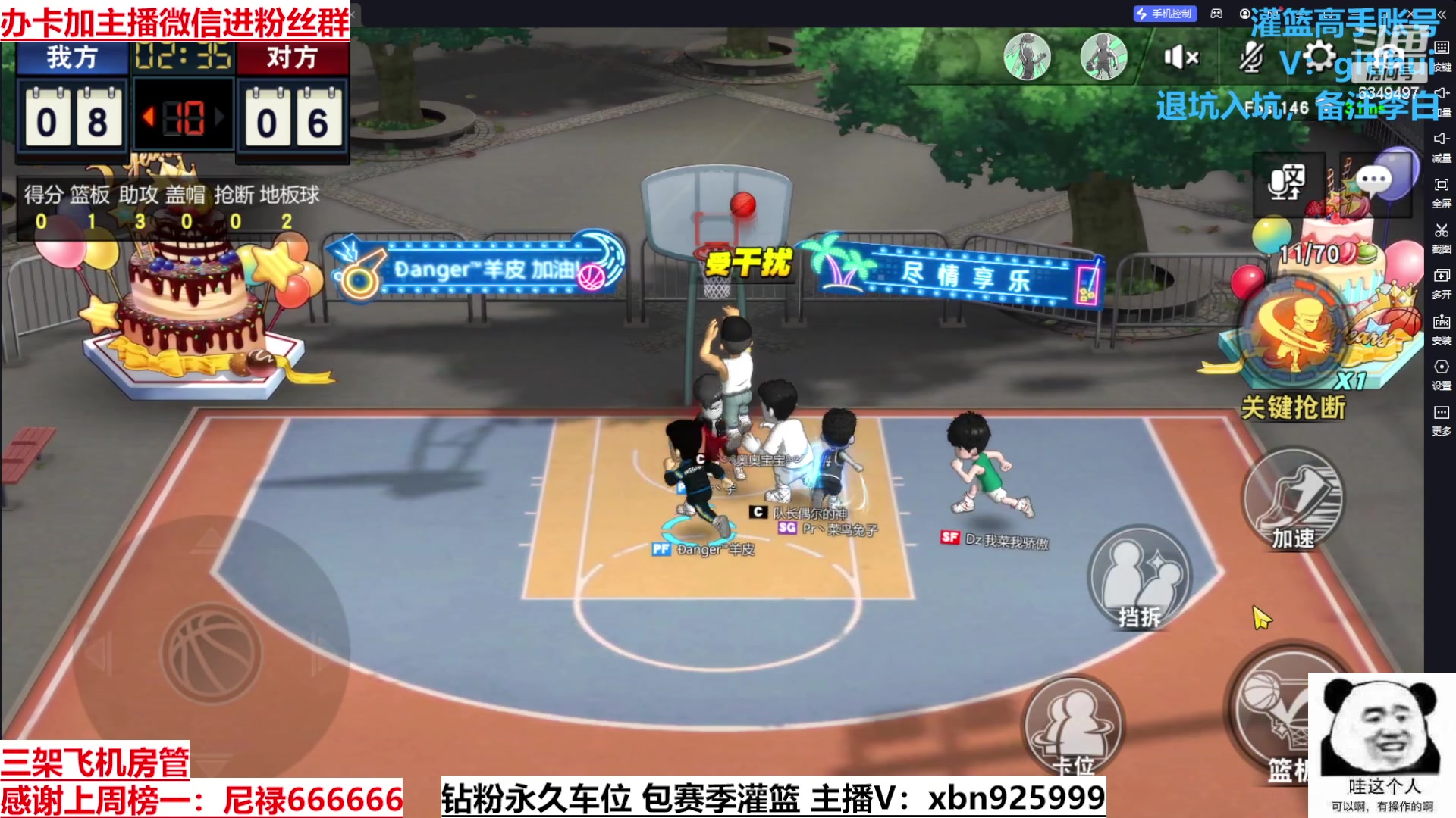 【2023-08-29 00点场】Lv丶李白：过气主播了解一哈