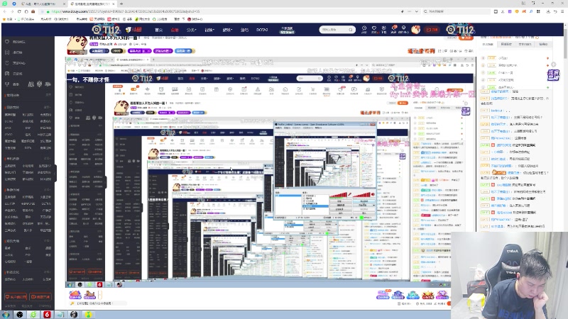 【2023-08-30 00点场】澄海3c晨曦：看看某些人不为人知的一面！