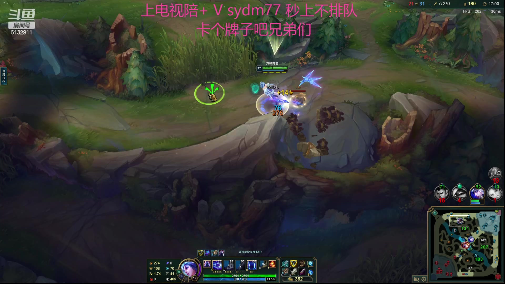 【2023-08-29 22点场】岁月刀妹：斗鱼第一刀妹教学局