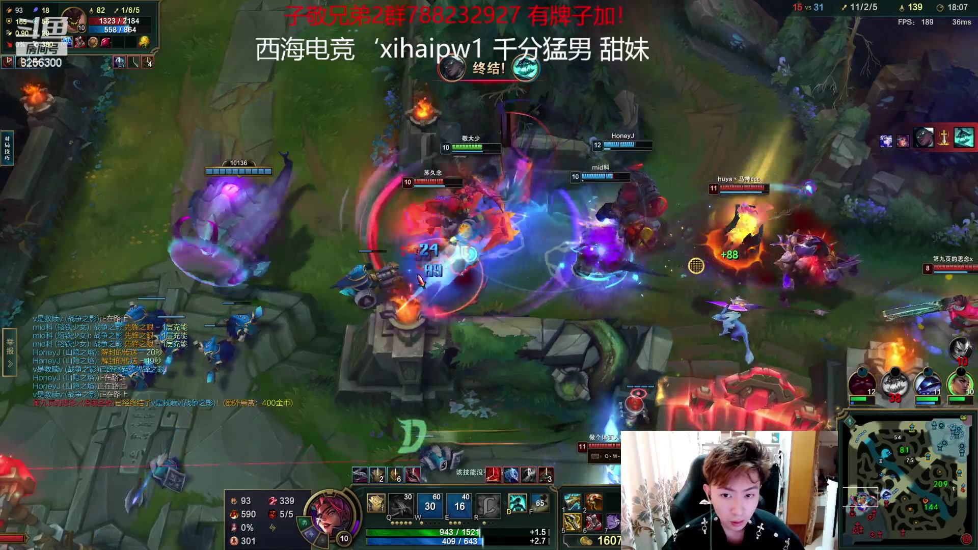 【2023-8-30 9点场】子敬ad:开心欢快的排位！