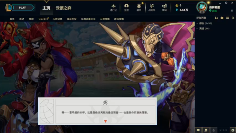 再找找