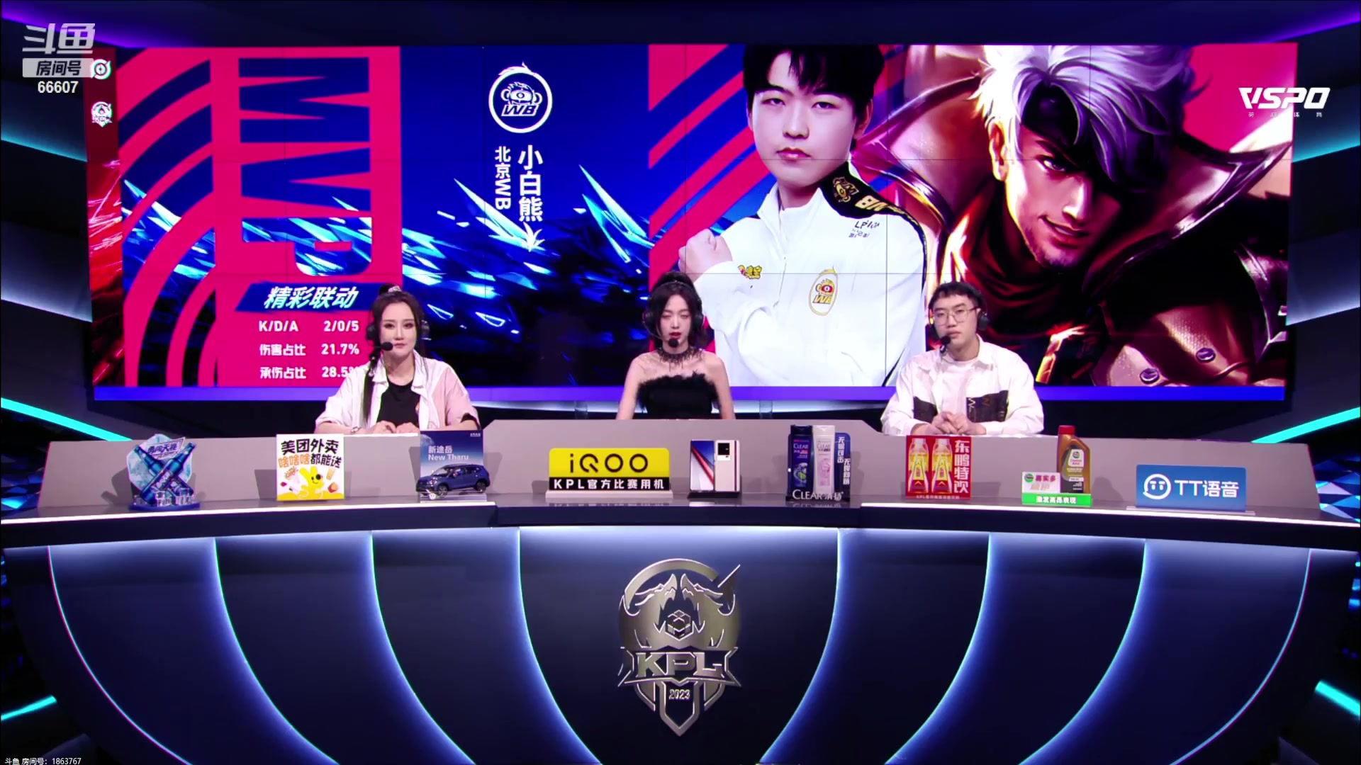 【2023-08-30 19点场】YTG丶落幕：武汉eStar vs 北京WB
