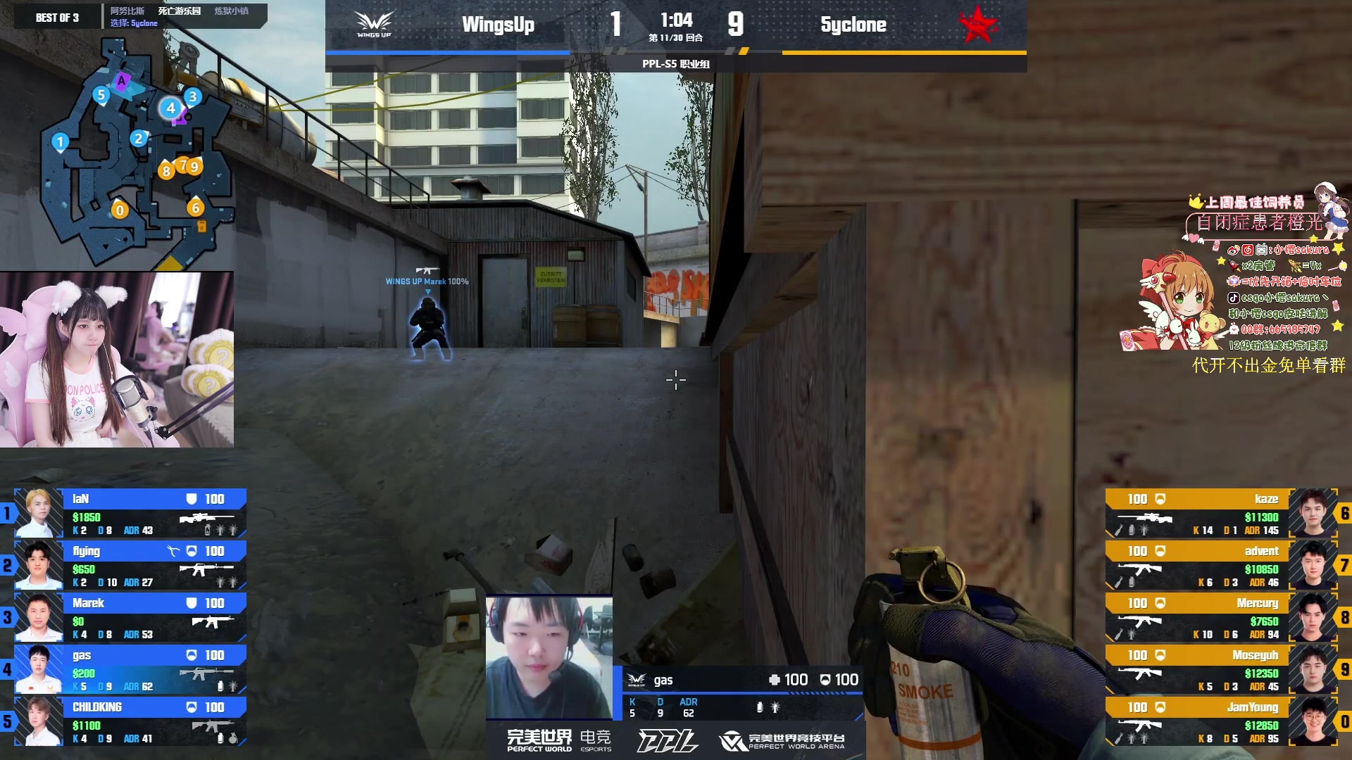 【2023-08-30 17点场】小樱sakura灬：【小樱】PPL比赛