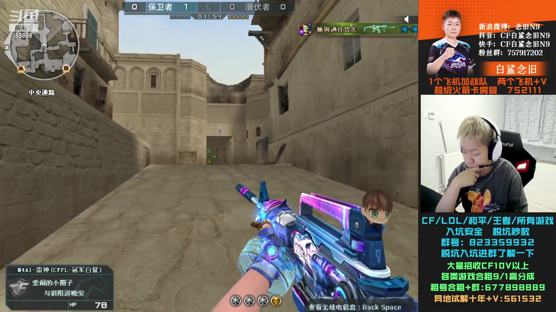 【2023-08-29 18点场】白鲨念旧N9：回来了 兄弟们。