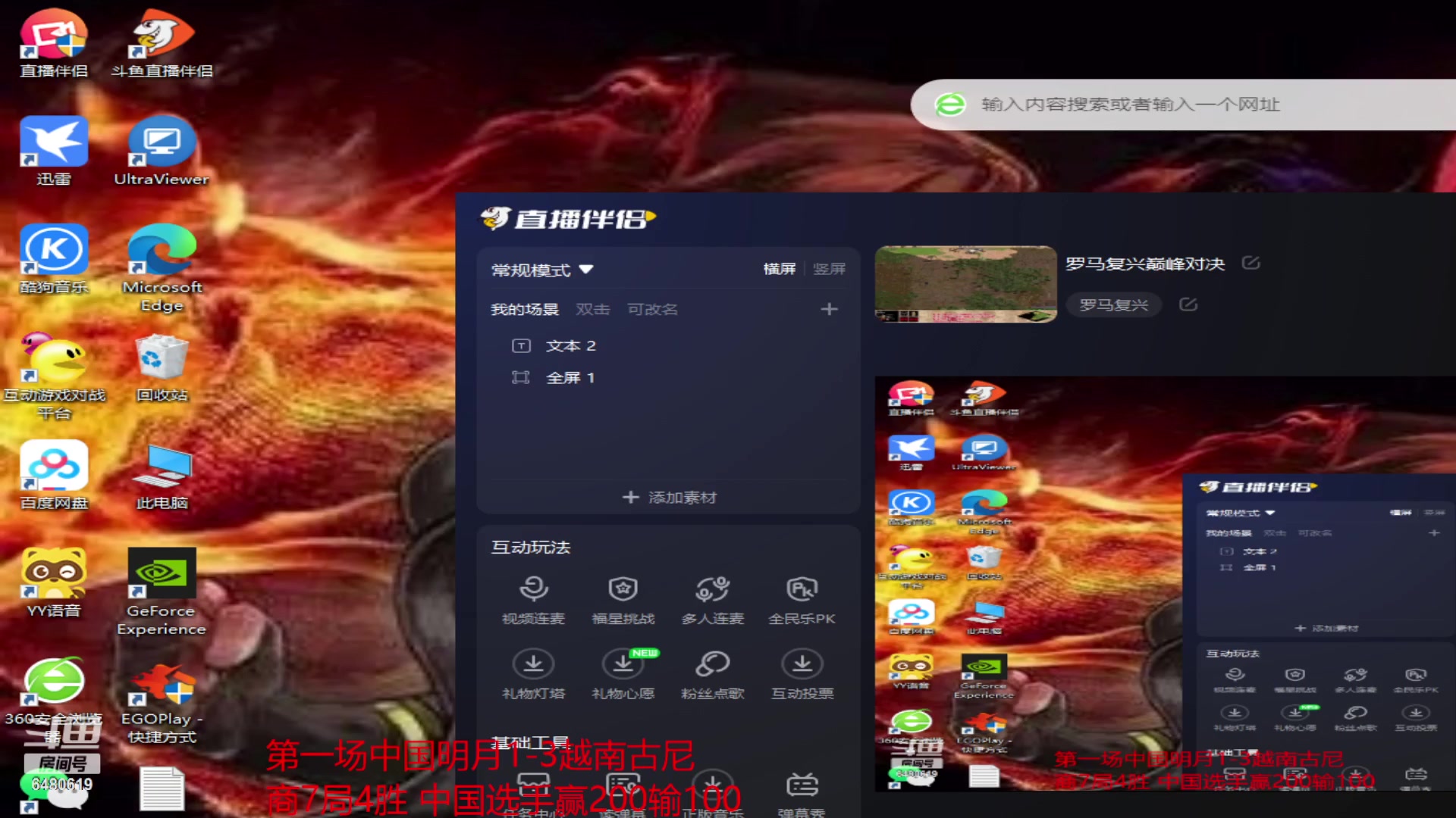 【2023-08-28 17点场】罗马协会：罗马复兴巅峰对决