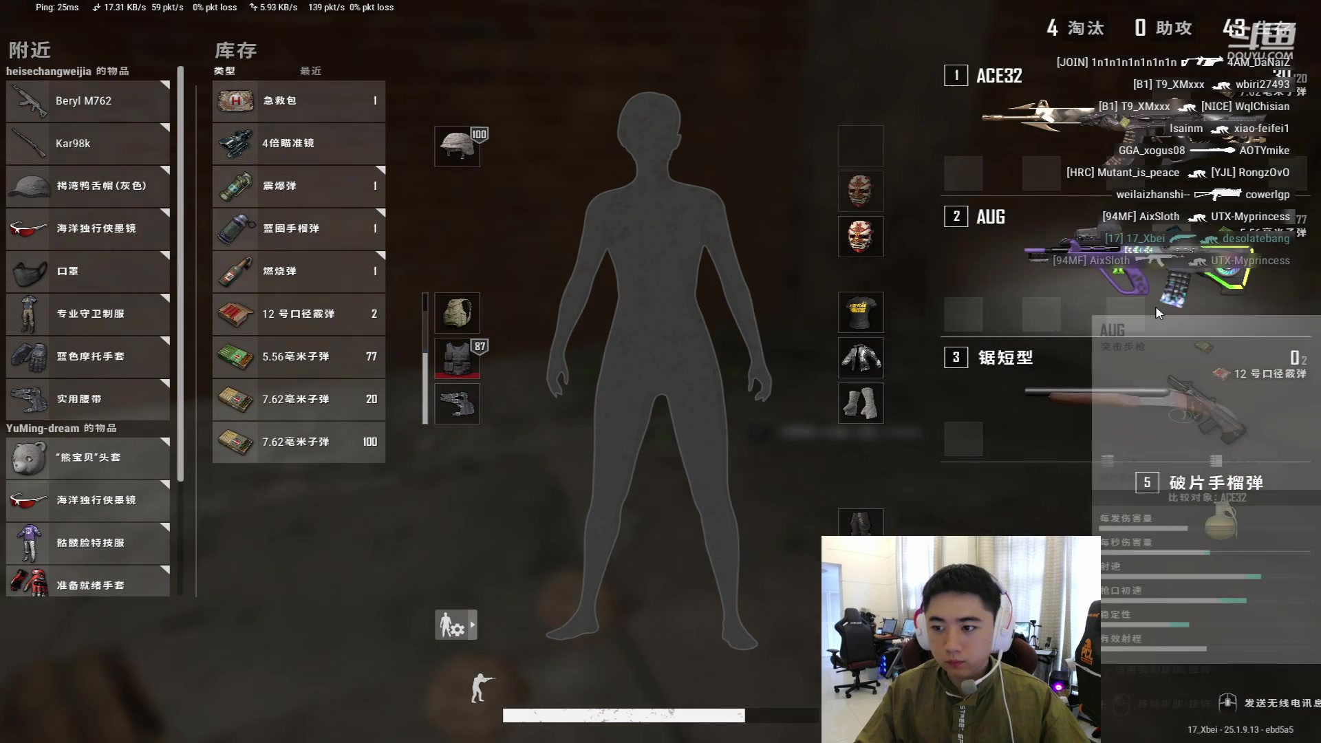 【2023-08-30 16点场】17Xbei丷：认真等待 好好训练