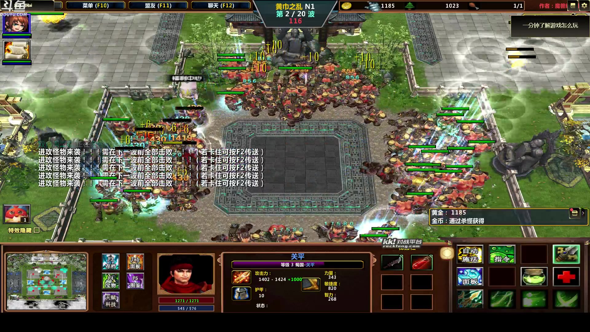 【2023-08-26 22点场】wenshen589：哪有这么容易倒下！