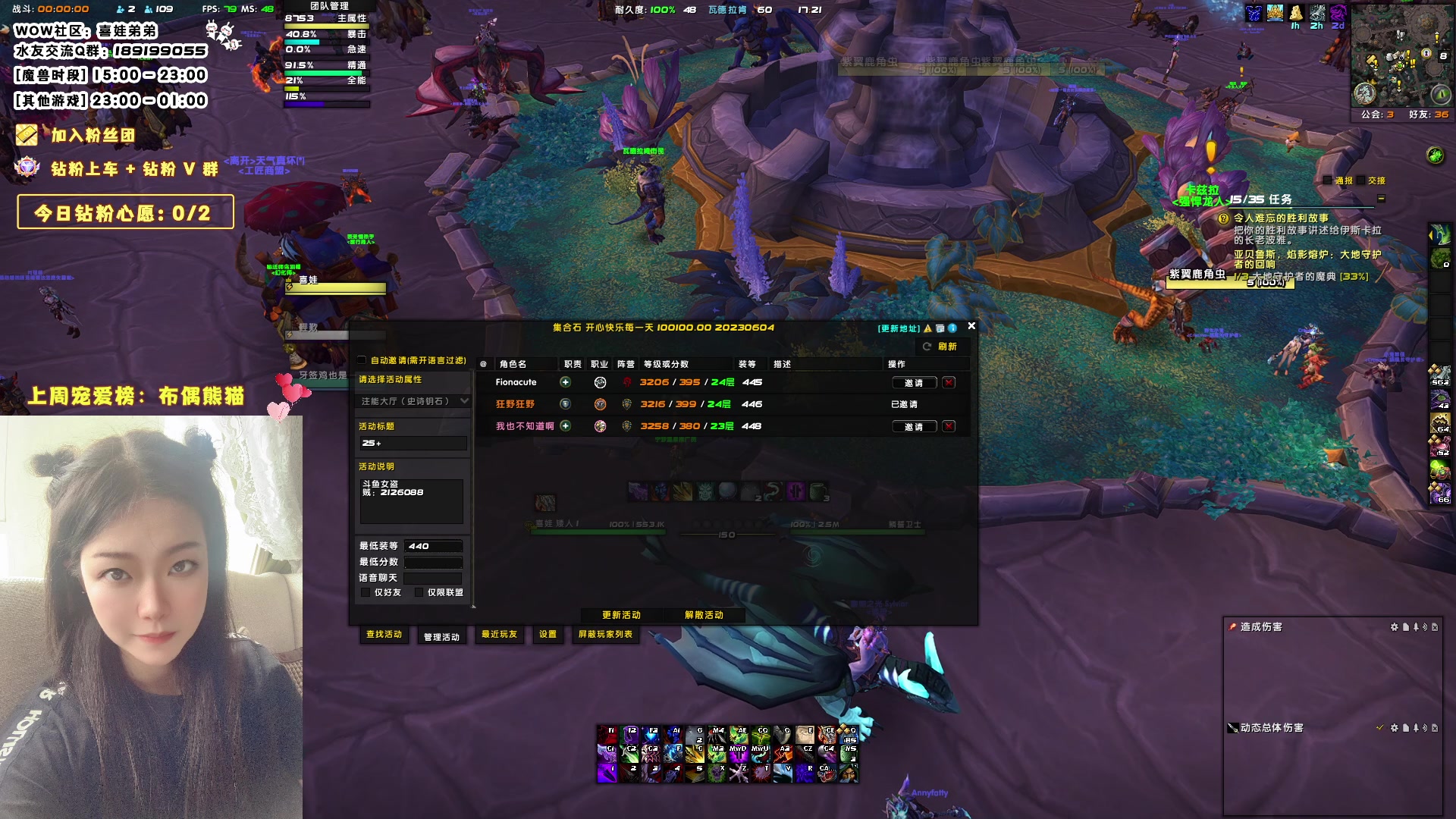 【2023-08-29 16点场】天真的喜娃：【❤】感谢你长这么好看还关注我