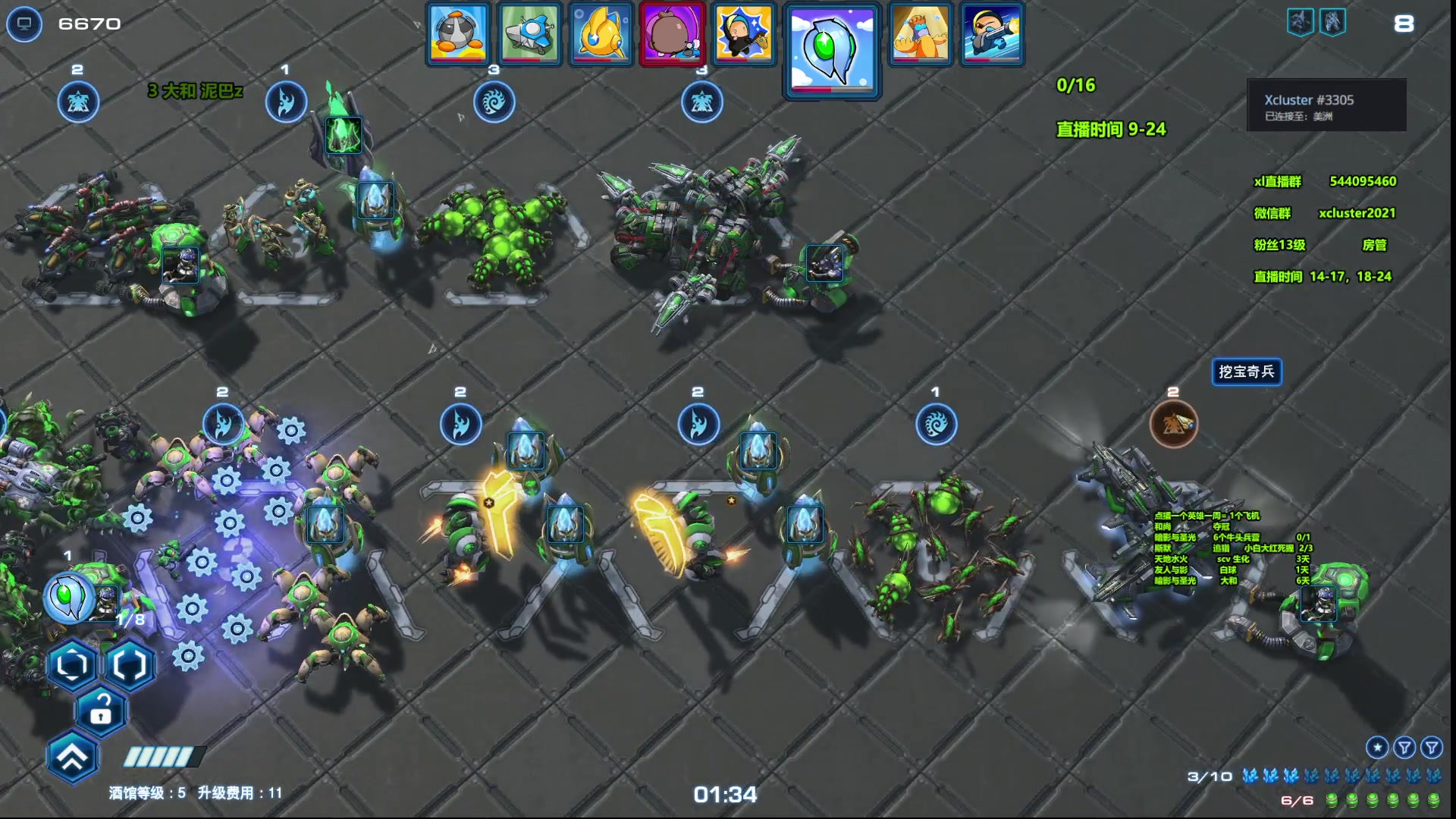 【2023-08-30 09点场】xcluster：星际酒馆，三日还鸡大决战