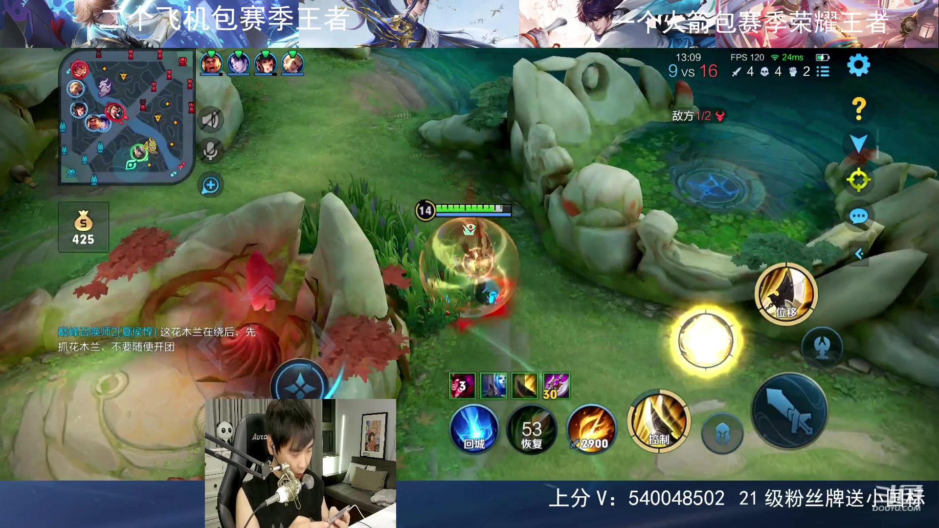 【2023-08-30 21点场】路人王Asuka：【双国服野王 ，QQ区上100段打野中】
