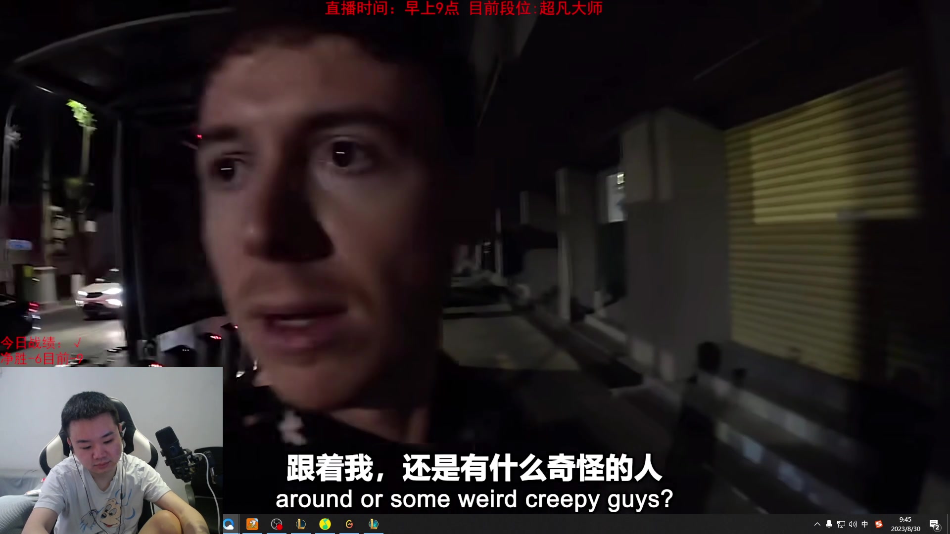 【2023-08-30 09点场】网友张顺飞：血战艾欧尼亚大师组!
